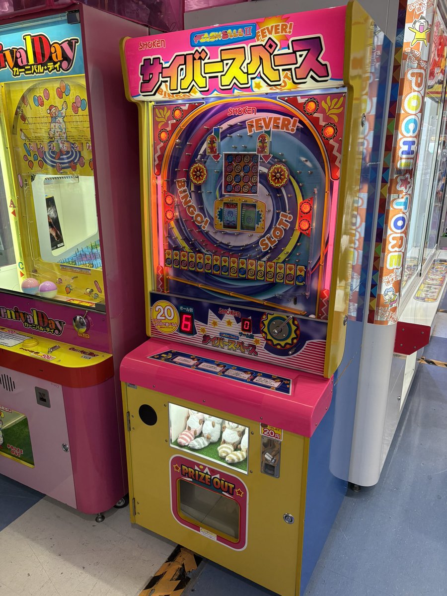 しろくま@アーケードゲーム機引き取り屋 (@shirokuma_ags) / X