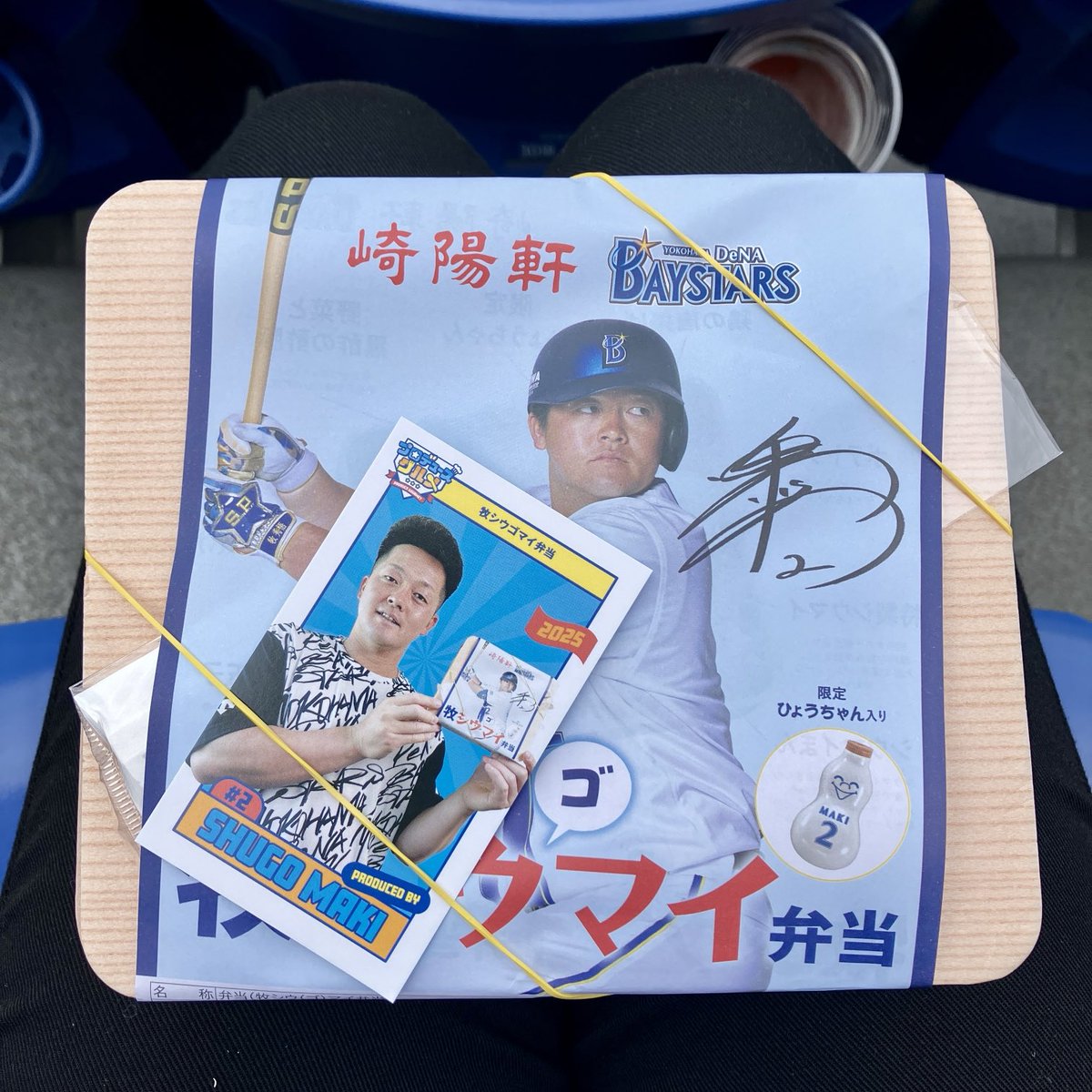 楽しもう！
突き進もう！
I⭐︎YOKOHAMA‼︎