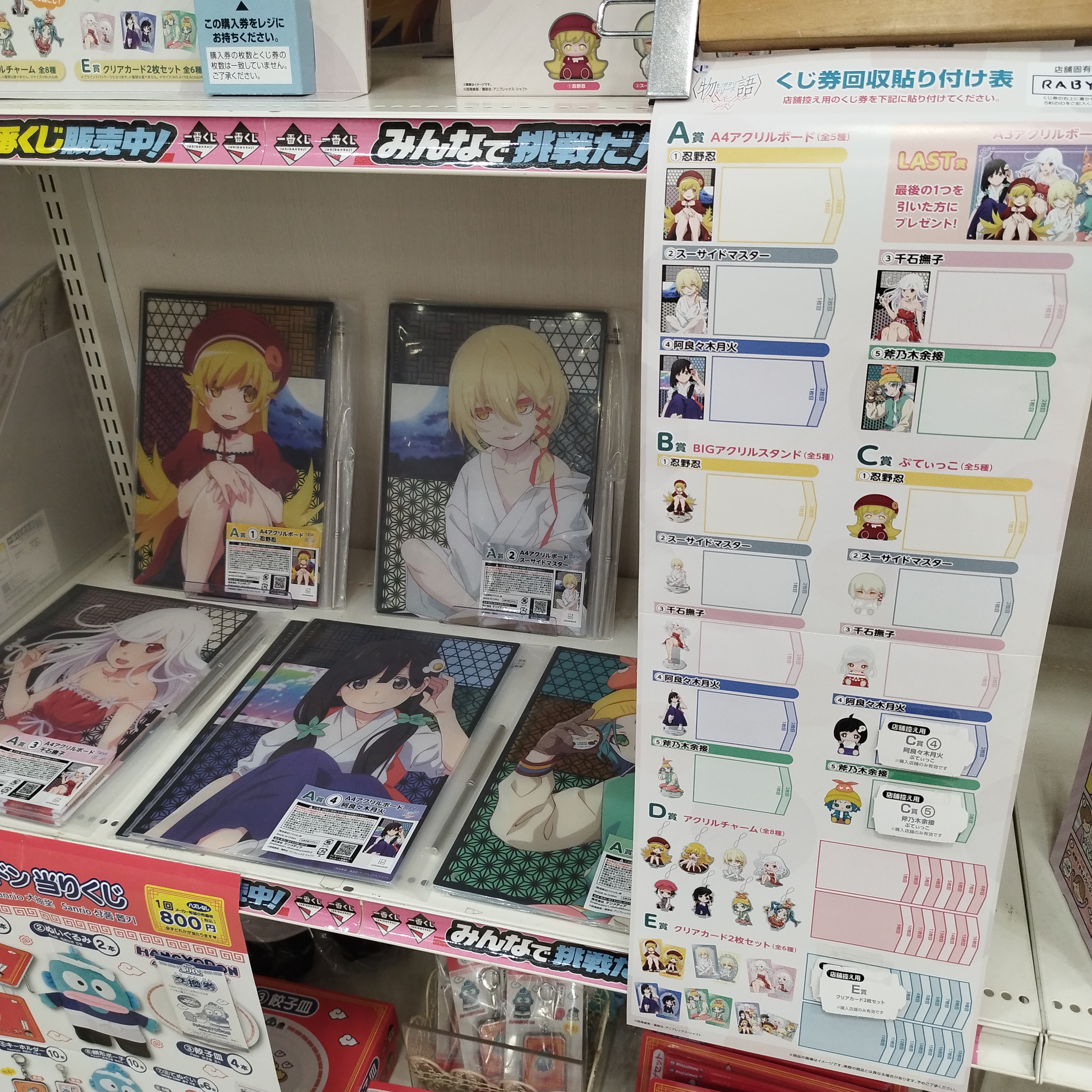 ひこくじ (@hikokuji) / X