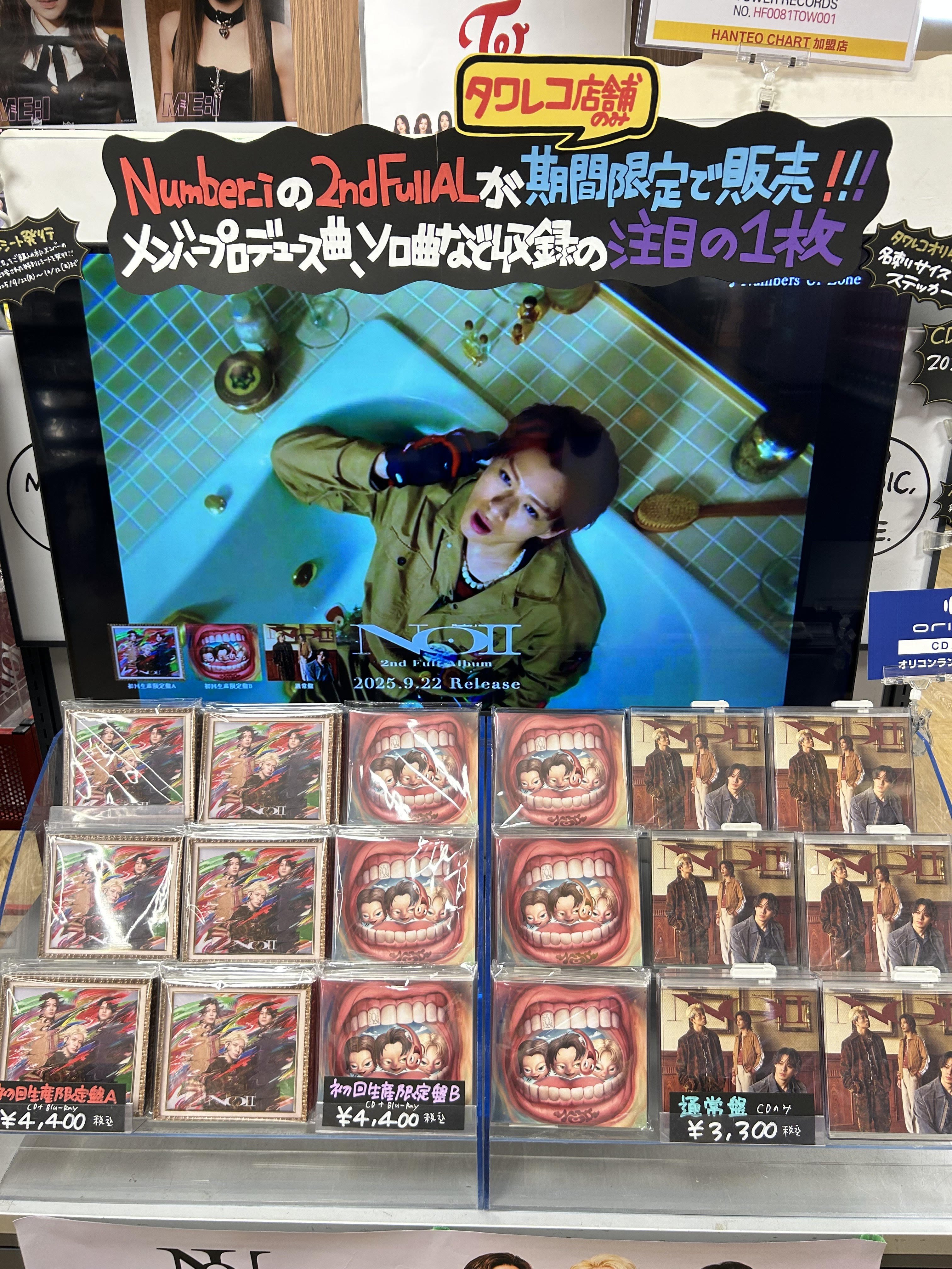 貴重！【札幌ピヴォ限定】HER 購入特典 ステッカー ZICO/ジコ 1枚など freakseal99_2.jpg?v=1739960870
