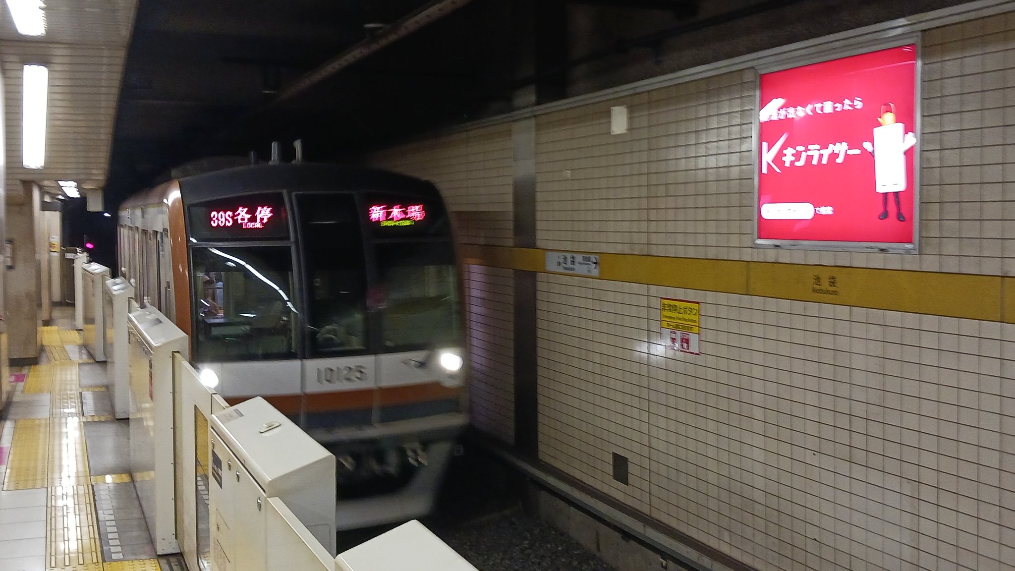 きららページ 銀帯零参 【鉄道／きらら等】 on X: 