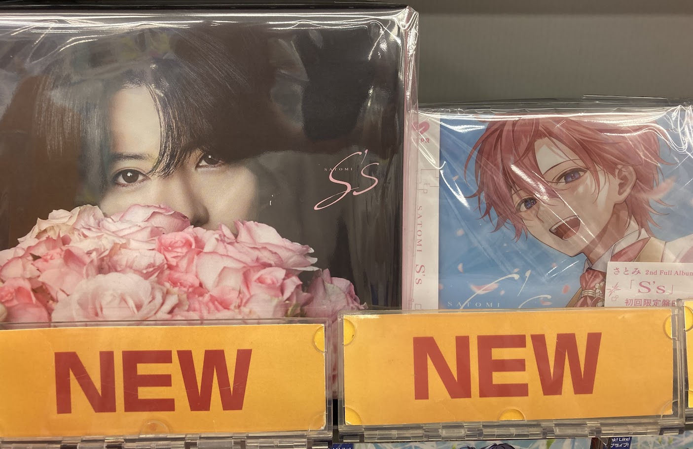 さとみくん Never End アニメイト特典缶バッジ DVD盤 アニメイト東岡崎 on X: 