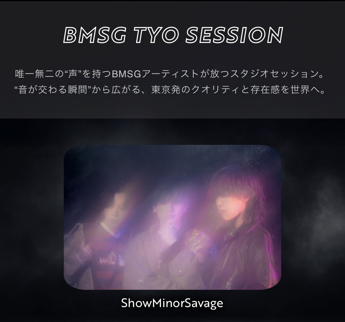 ShowMinorS_Fun's tweet image. 🌈 Show Minor Savage News🌈 

📻『J-WAVE SPECIAL REPEZEN TYO〜BMSG is...〜』

9/23(火) 18:00〜　 
Show Minor SavageがスタジオLiveに登場します🫧

 #ShowMinorSavage

🔗j-wave.co.jp/holiday/202509…

視聴はこちらから
🔗radiko.jp/share/?sid=FMJ… 

x.com/jwave813fm/sta…