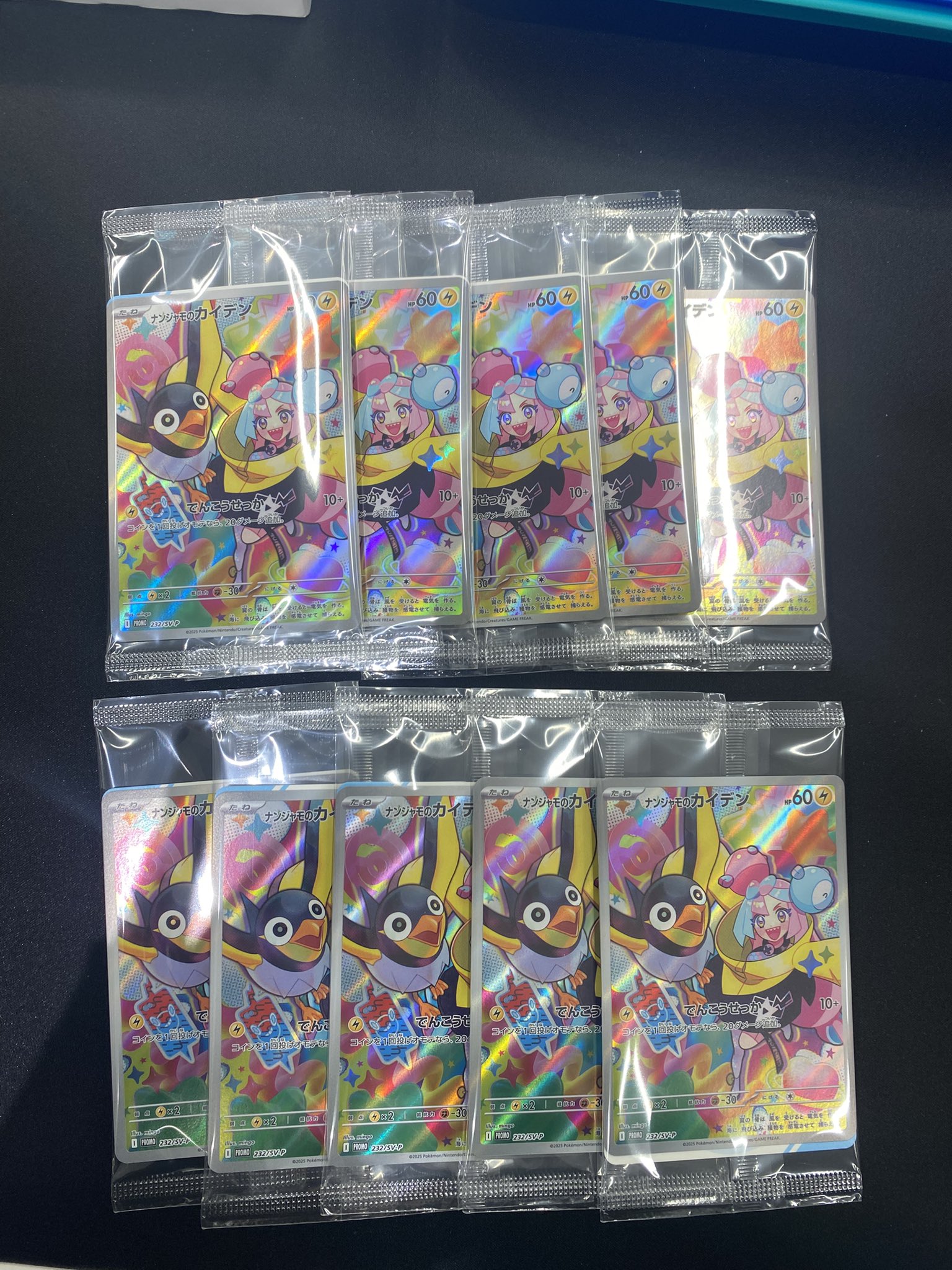 ナンジャモ分割出品 まちキャラ柏モディ店 on X: 