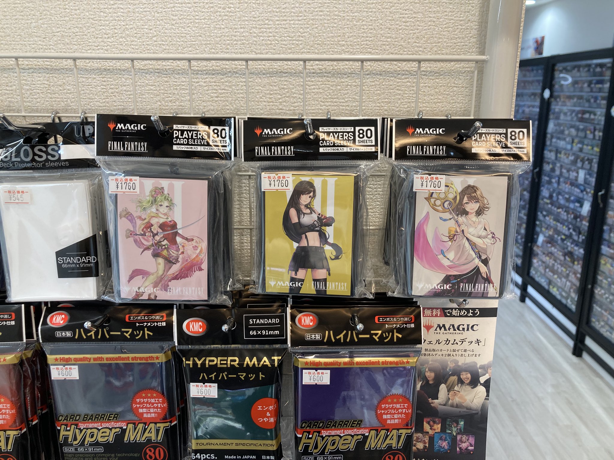 MTG 告別スリーブ　20枚入り✖️5パック MTG 告別スリーブ 20枚入り✖️5パック 商品一覧】MtG｜スリーブ