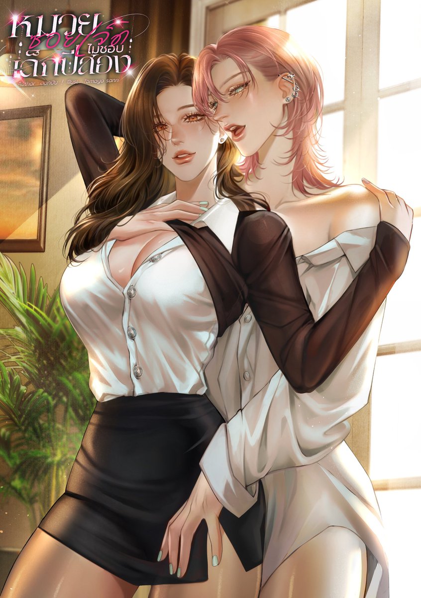 📍ปักหมุดซอย7เจ๊หมวยกับเด็กเปรตใกล้ฉัน 
💕ขายฮาขายขำ แต่หลังๆก็ฟินจนเหยิน ปรุงแซ่บพร้อมทาน จิ้มๆเลยค่า
✅โหลด ebook ได้แล้วที่ meb : mebmarket.com/web/index.php?…
#นิยายยูริ #GL #meb #นิยาย