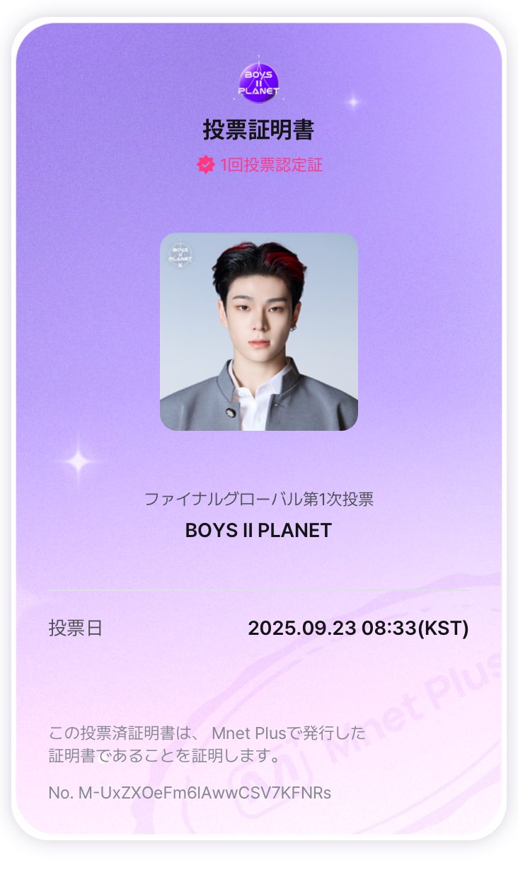 BOYS Ⅱ PLANET KCON LA 限定 トレカ　キム•ジュンミン BOYS Ⅱ PLANET KCON LA 限定 トレカ キム•ジュンミン - メルカリ