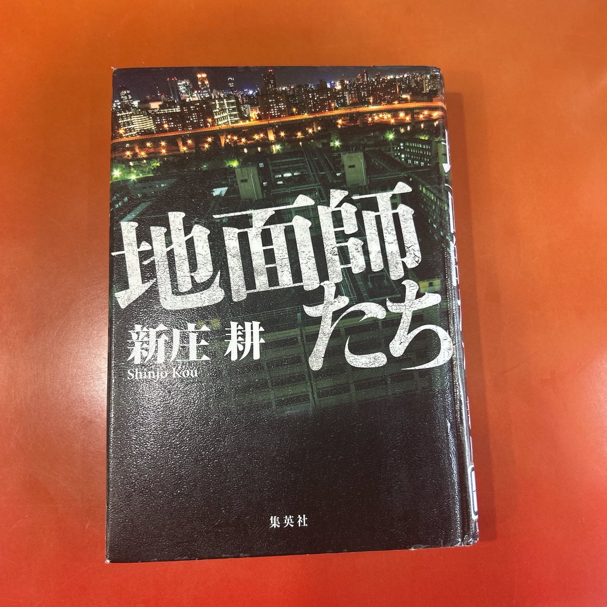 うさ必ず読んでページ うさぎさんの本を読み始めて「言葉」について考えてたら、ご本人からと