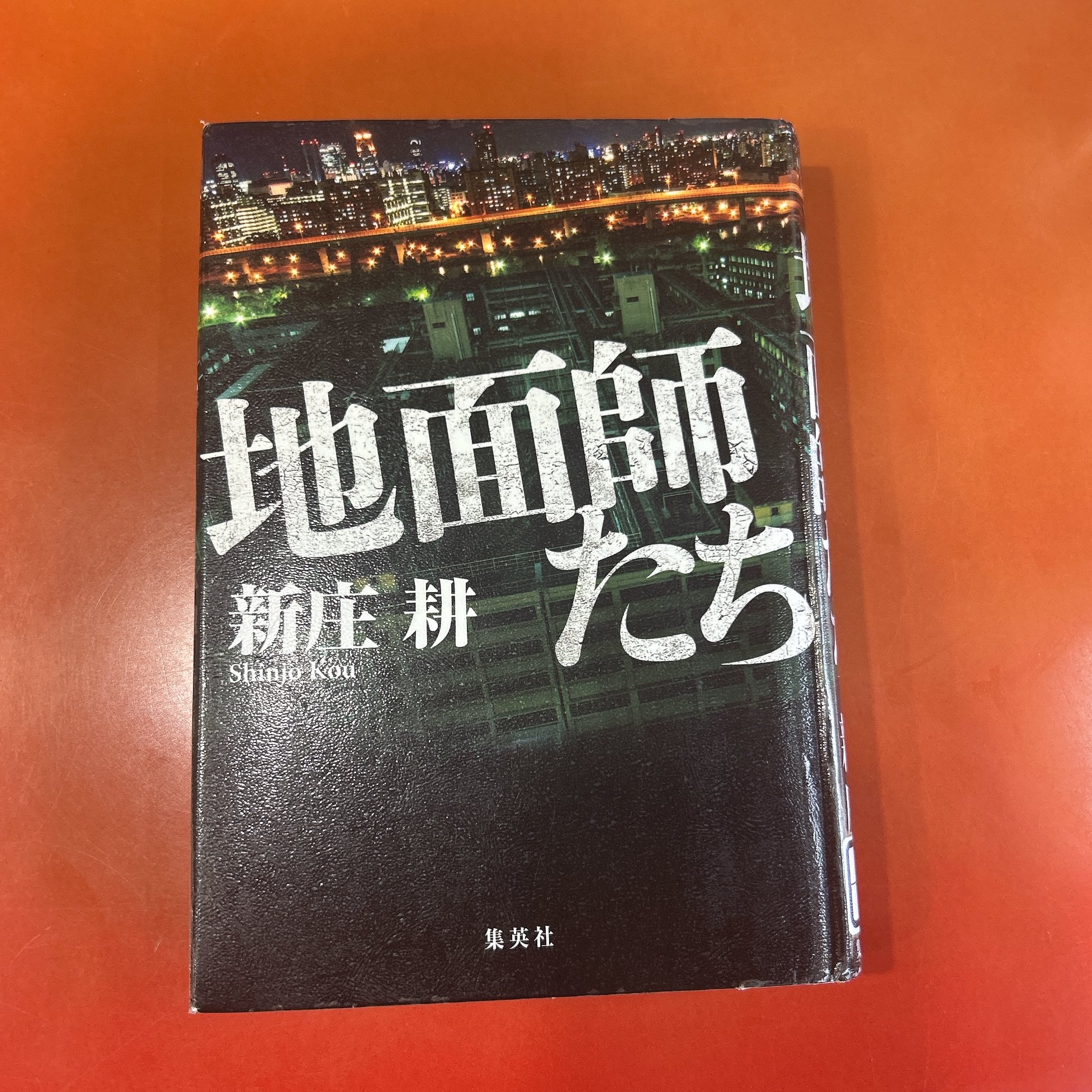 うさ必ず読んでページ うさぎ🥕読書 (@usagi_books_psc) / X