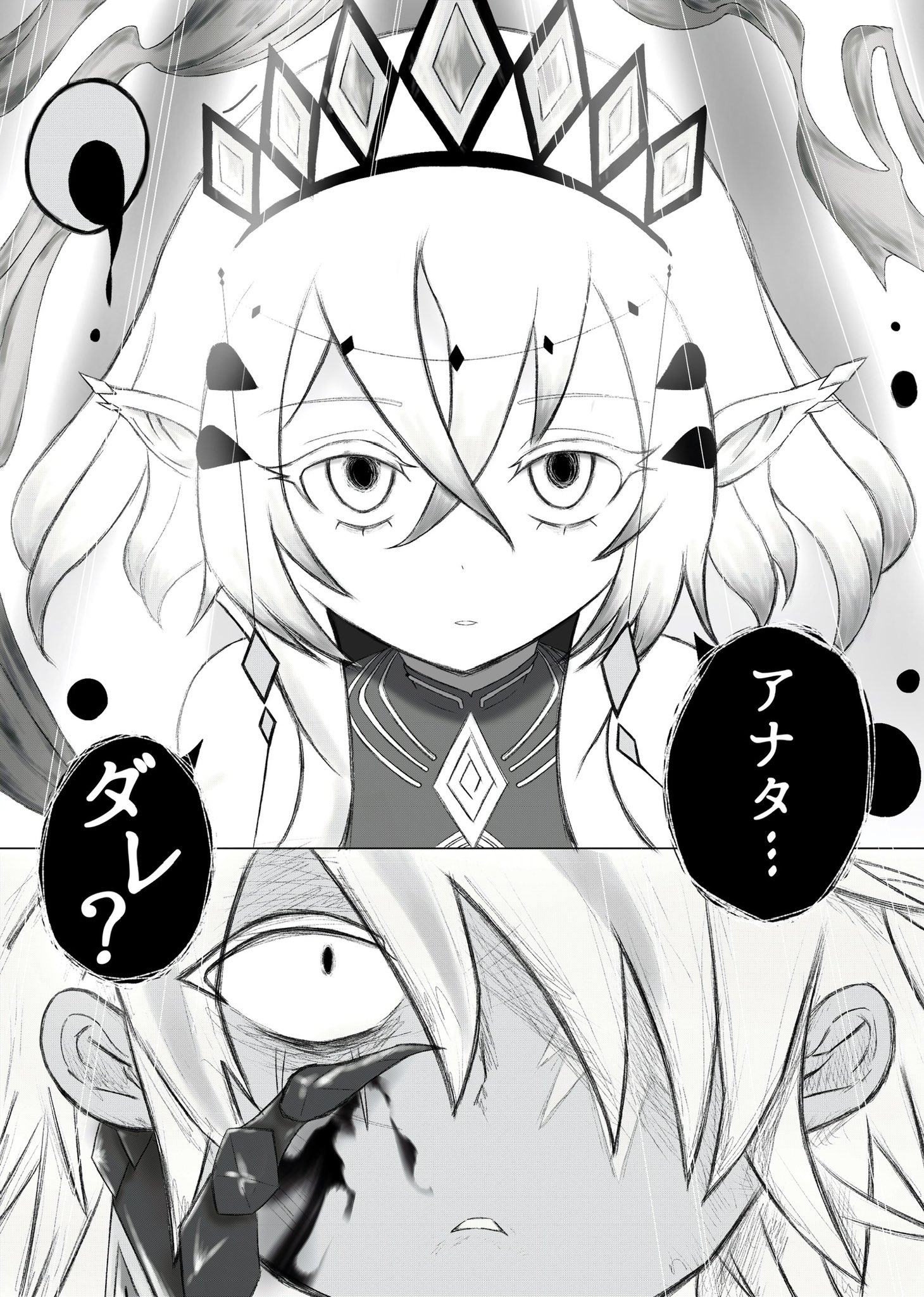 融合派兵 - البحث / X