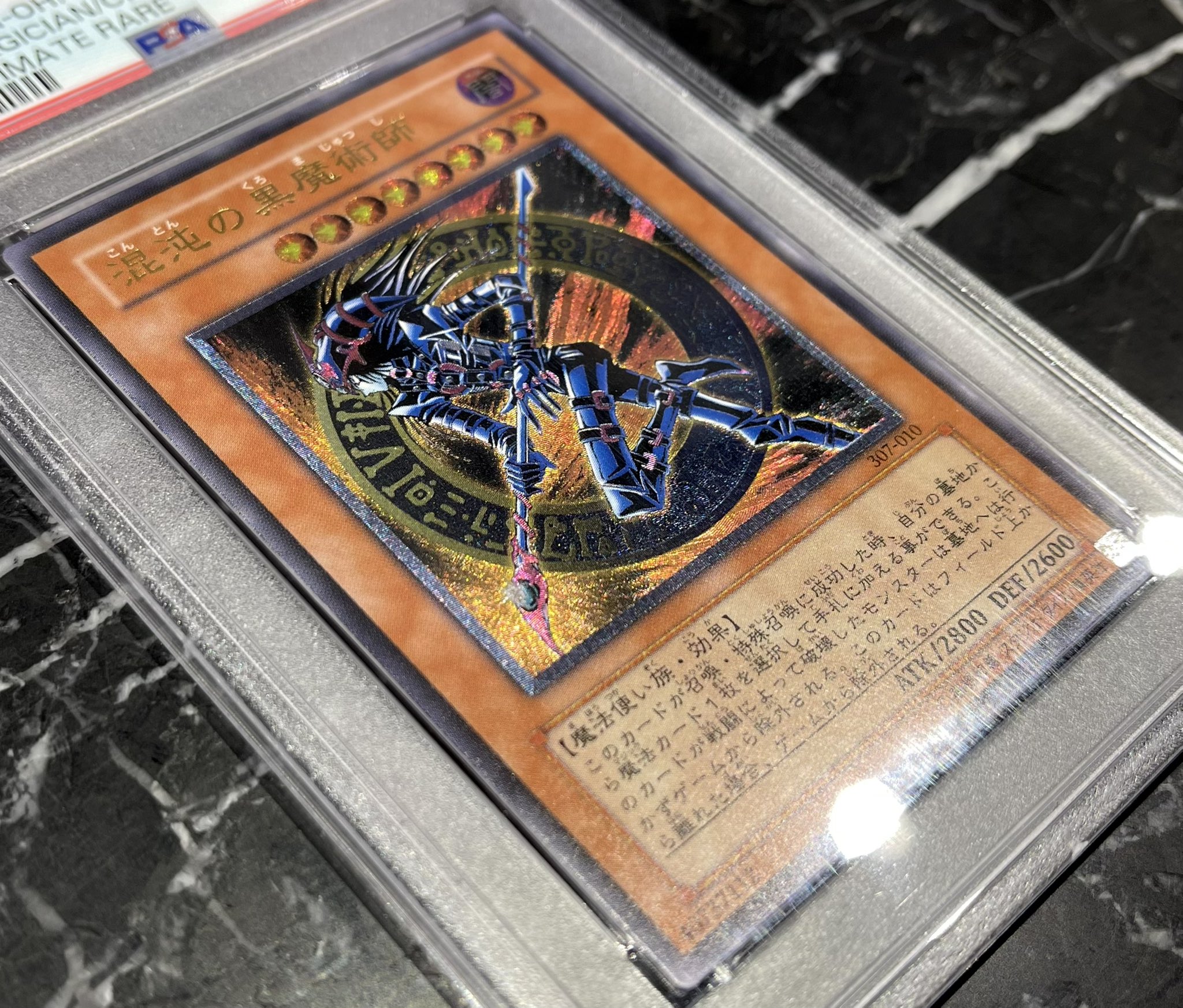 旧レリーフ　27枚　まとめ売り 福福トレカ秋葉原コレクションカード専門店 on X: 