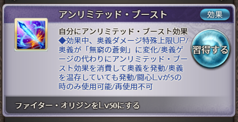 これがグラブルの世界が広がると噂の