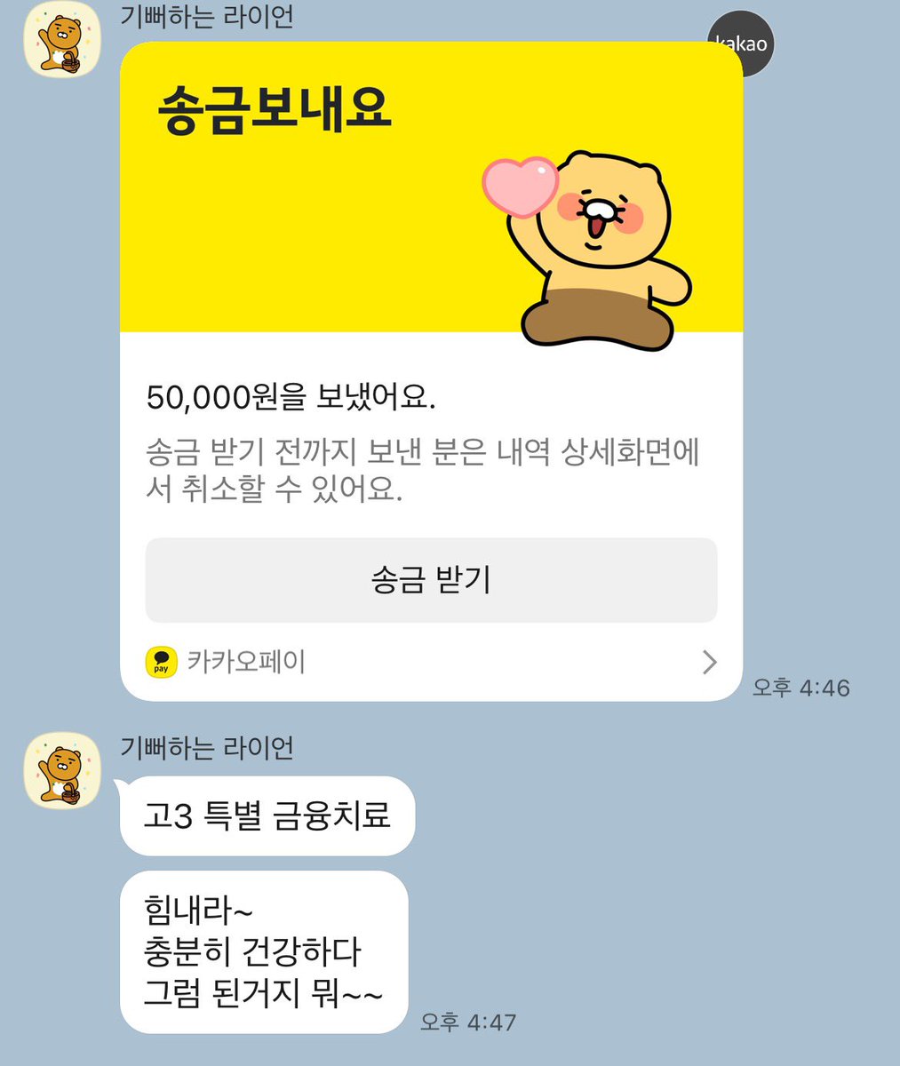 아엄마……………
