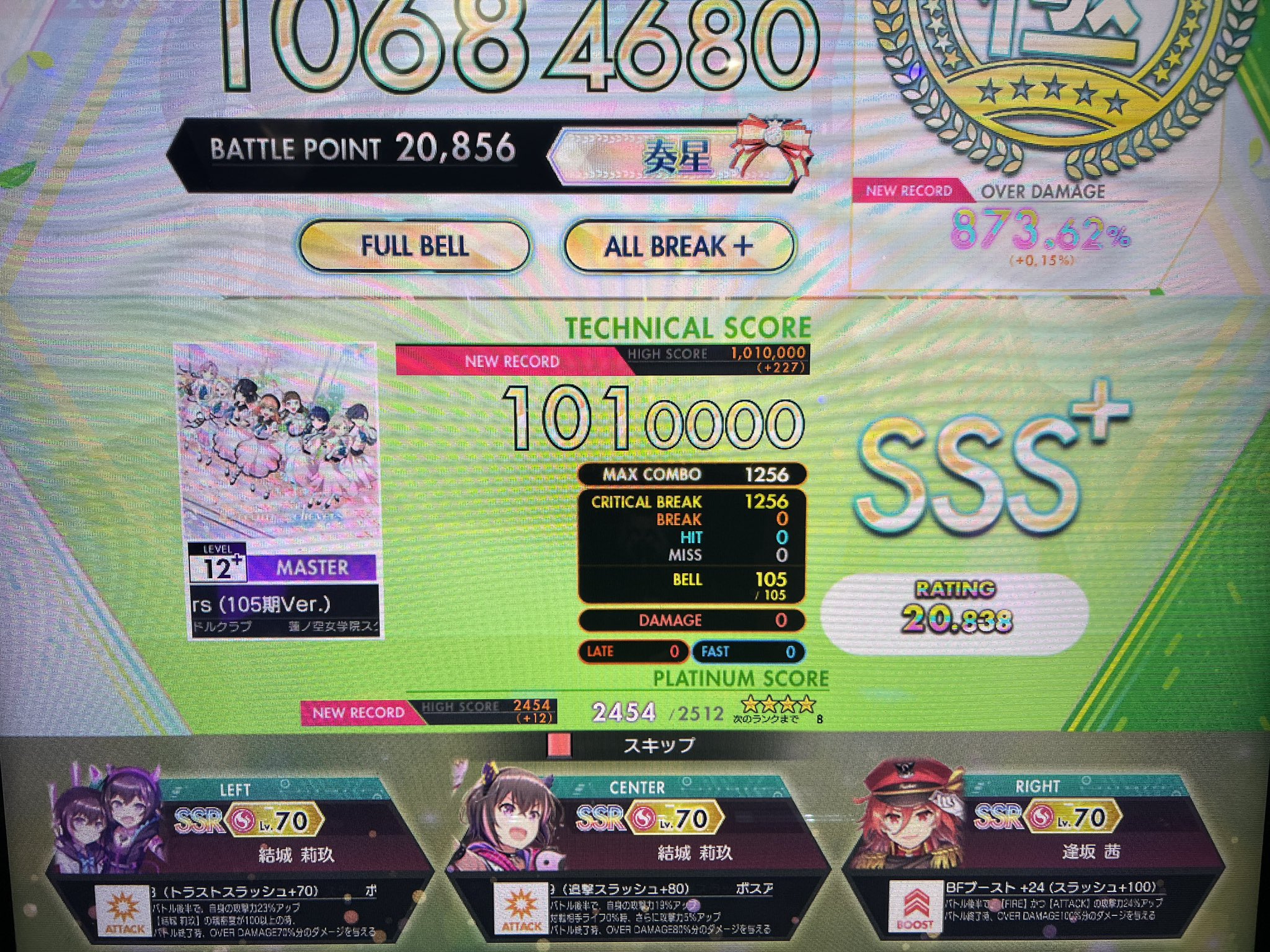 ともよ　3点おまとめ　（No.179287・191287・180287） ともよ 3点おまとめ （No.179287・191287・180287