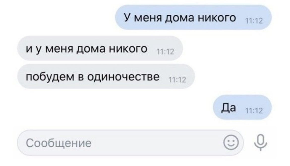 ужасные мемы (@liltonder) on Twitter photo 