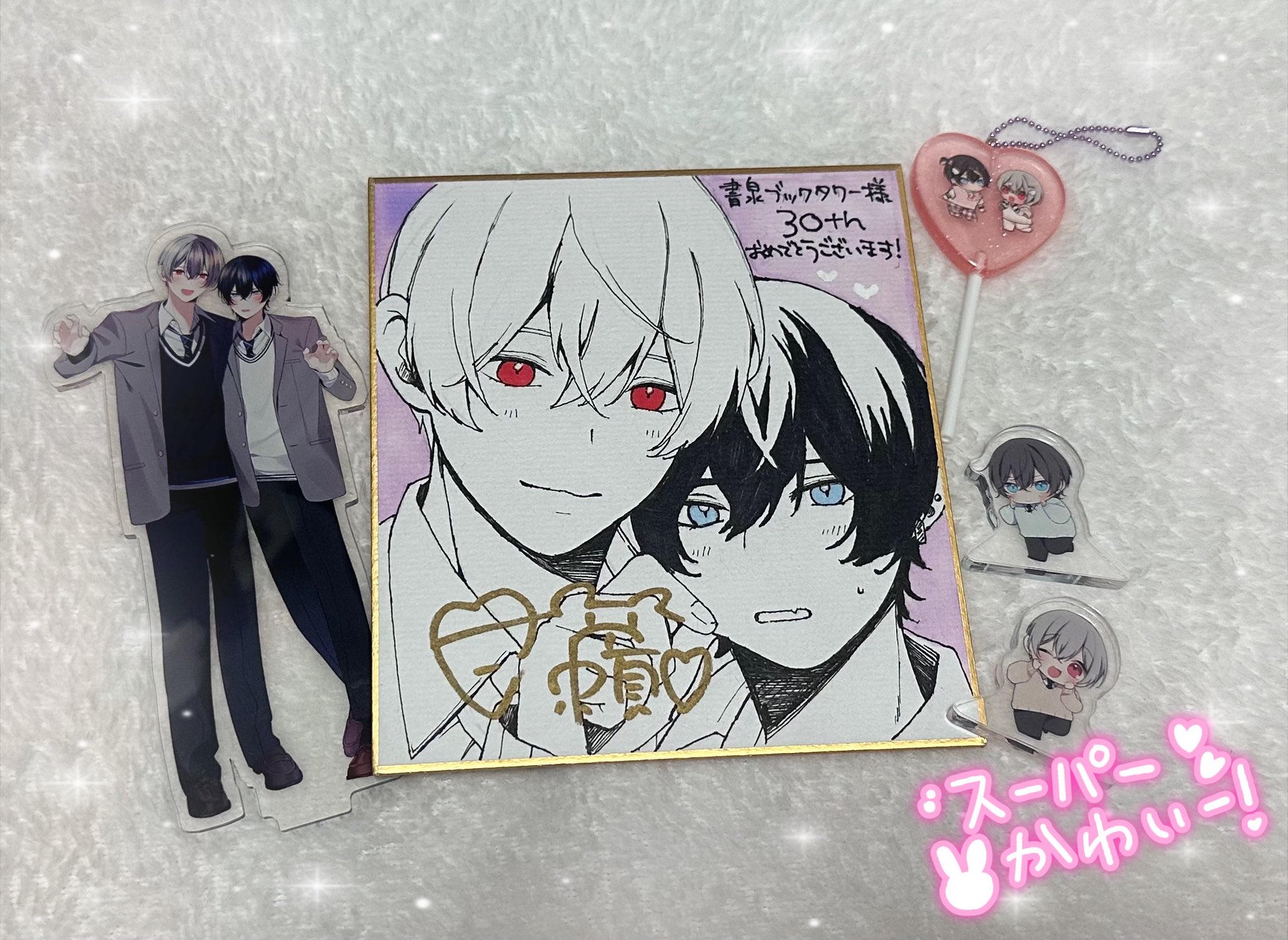 特典 ペーパー☆まとめ 時々ボソッと ロシデレ コミック 特典 ペーパー