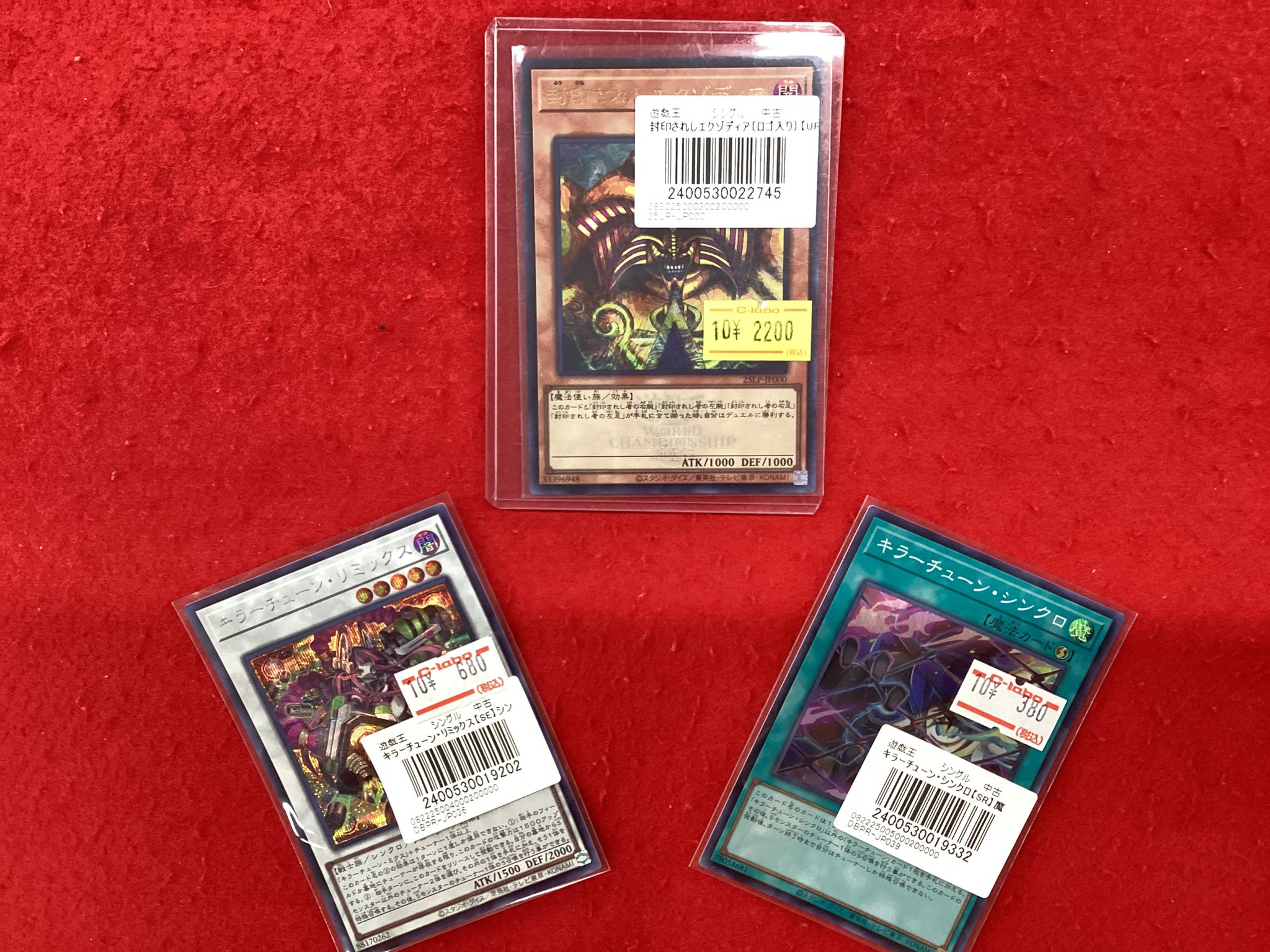 遊戯王、デュエマ、ポケカまとめ売り カードラボ静岡店@ポケカ・デュエマ買取強化中🦾 on X