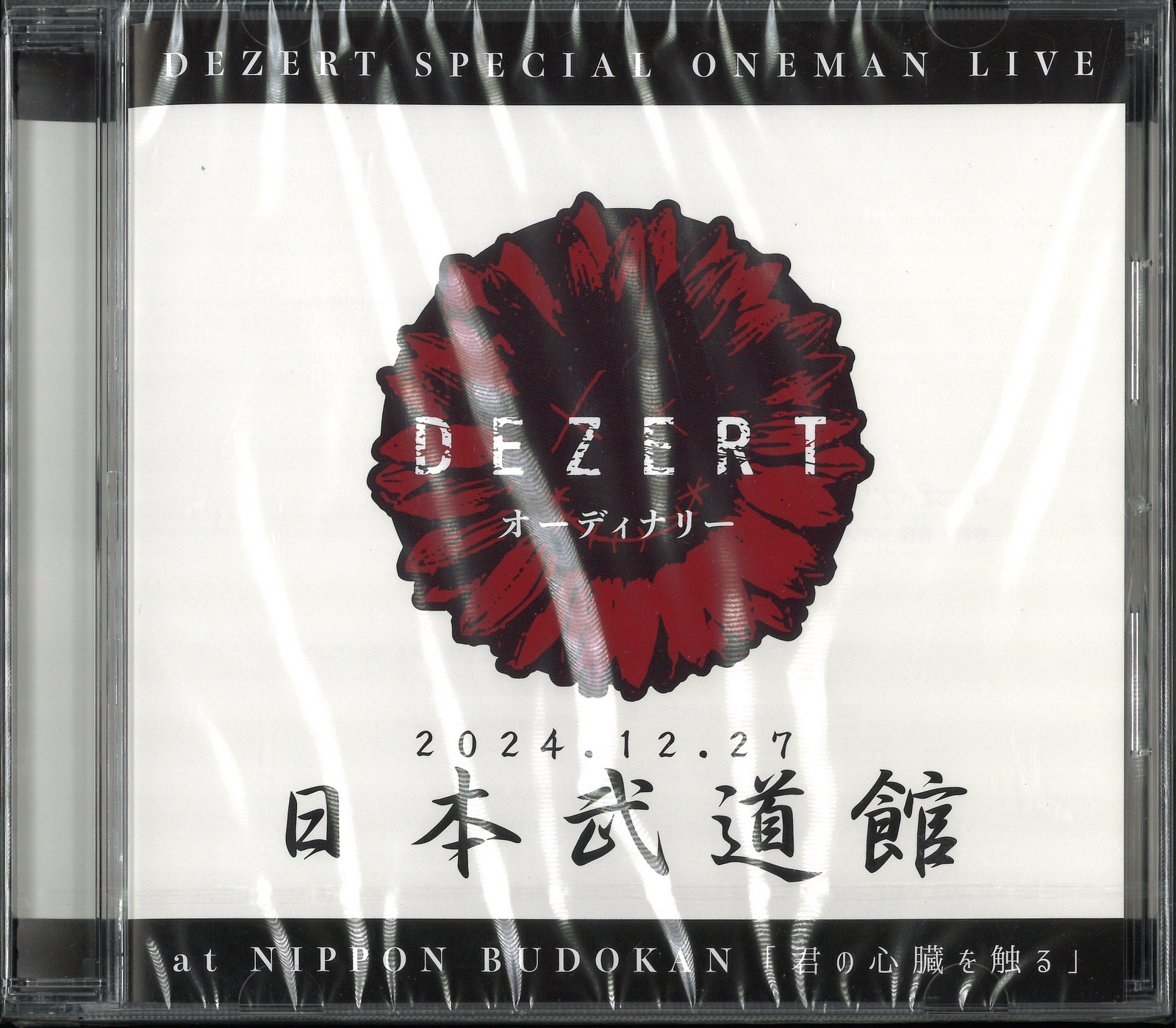 まんだらけ渋谷店【V系専用アカウント】 (@MDK_SBY_VISUAL) / X