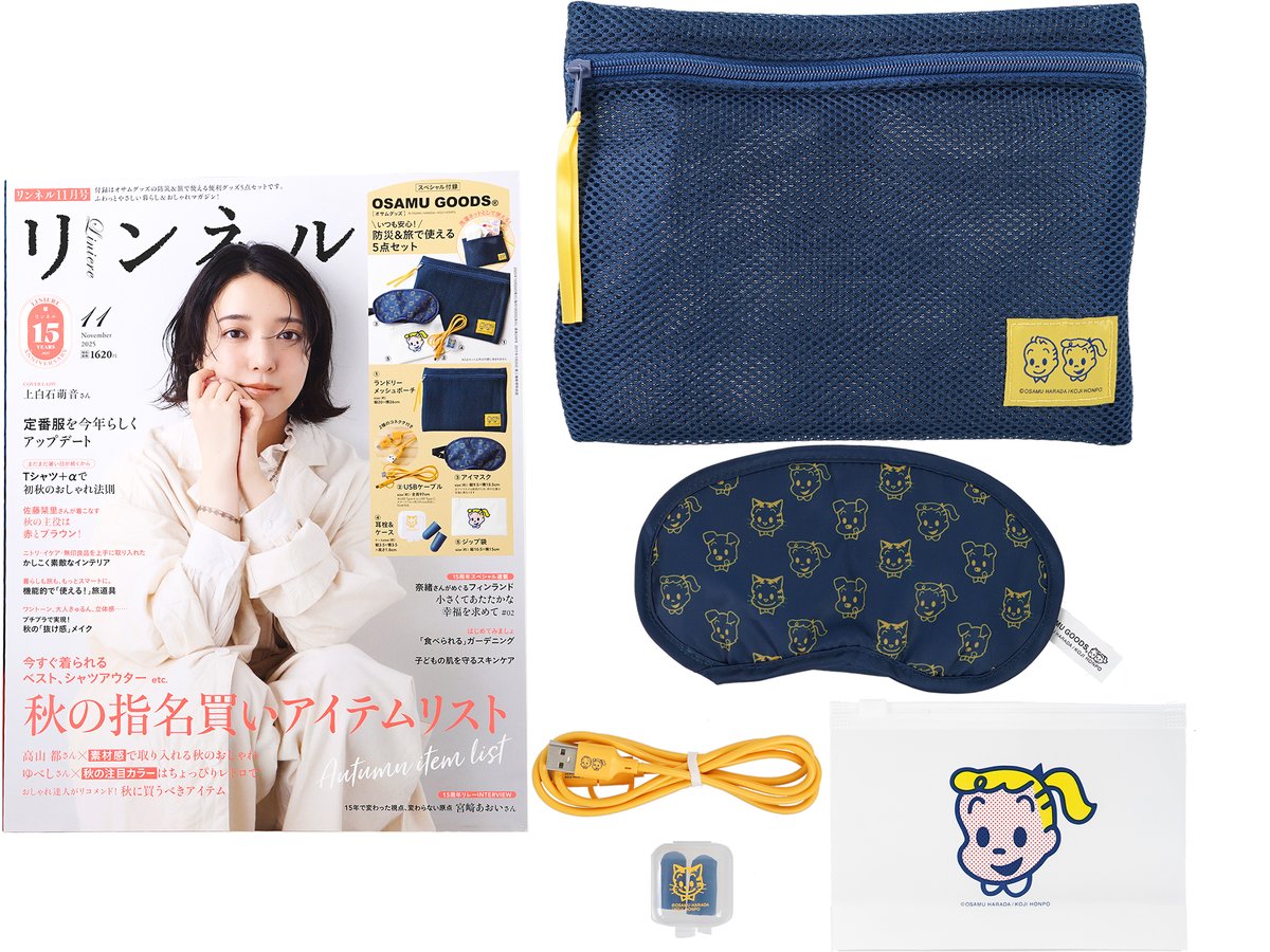 ききらら☆雑誌付録レビュー on X: 