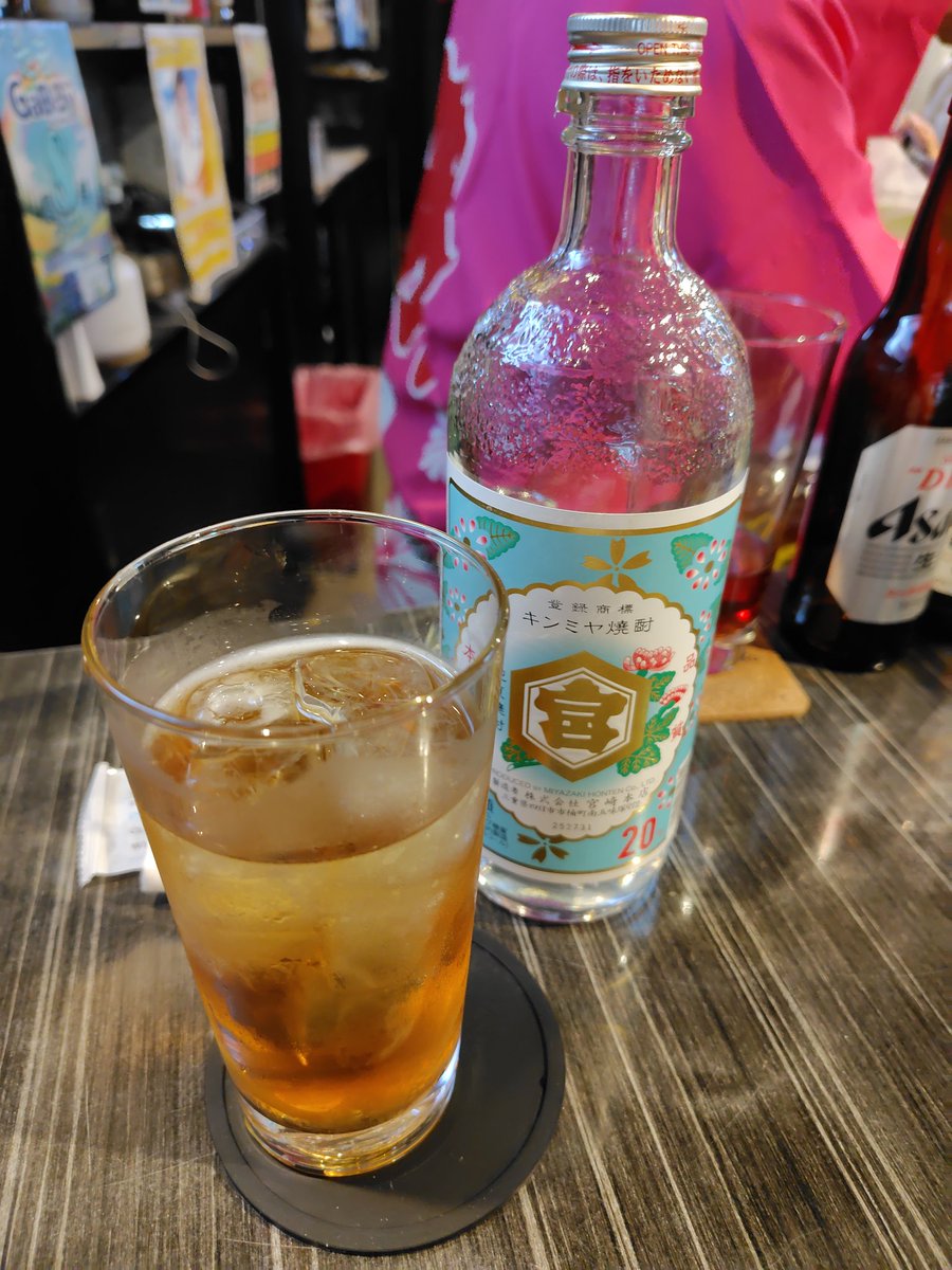 無事にプレゼン終了！
資料づくり、今日の朝までかかったけど無事に終わったので、キンミヤで反省会🥰