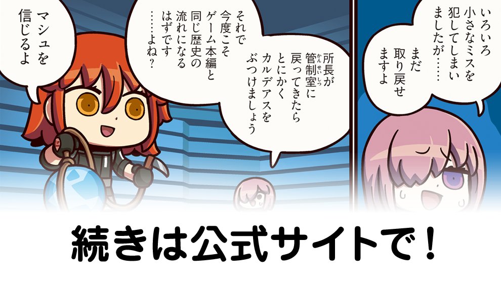 ぐだお 槌田🤷 (@zxvhjpcu) / X