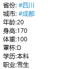 四川成都包养反差女大学生
身材高挑 前凸后翘
包养联系<a href="/sequanby2025/">瑟圈/女大学生包养（接投稿）</a>

#金主 #找金主 #求包养 #糖宝 #女大学生 #反差 #成都 #四川