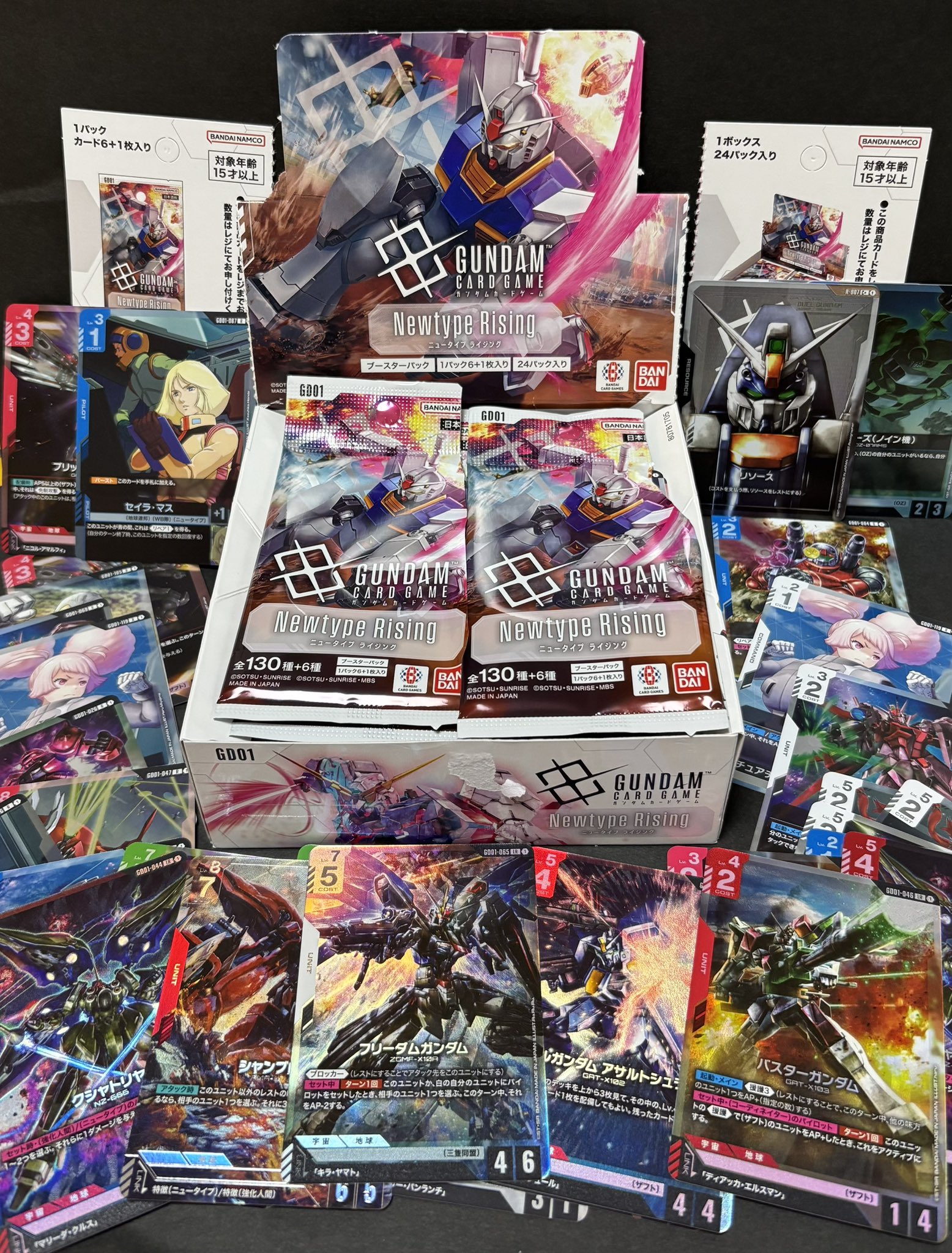 初期ガンダム特賞カード Zガンダム【青/SP-14/プロモーションカード】 – 猫のレトロTCG