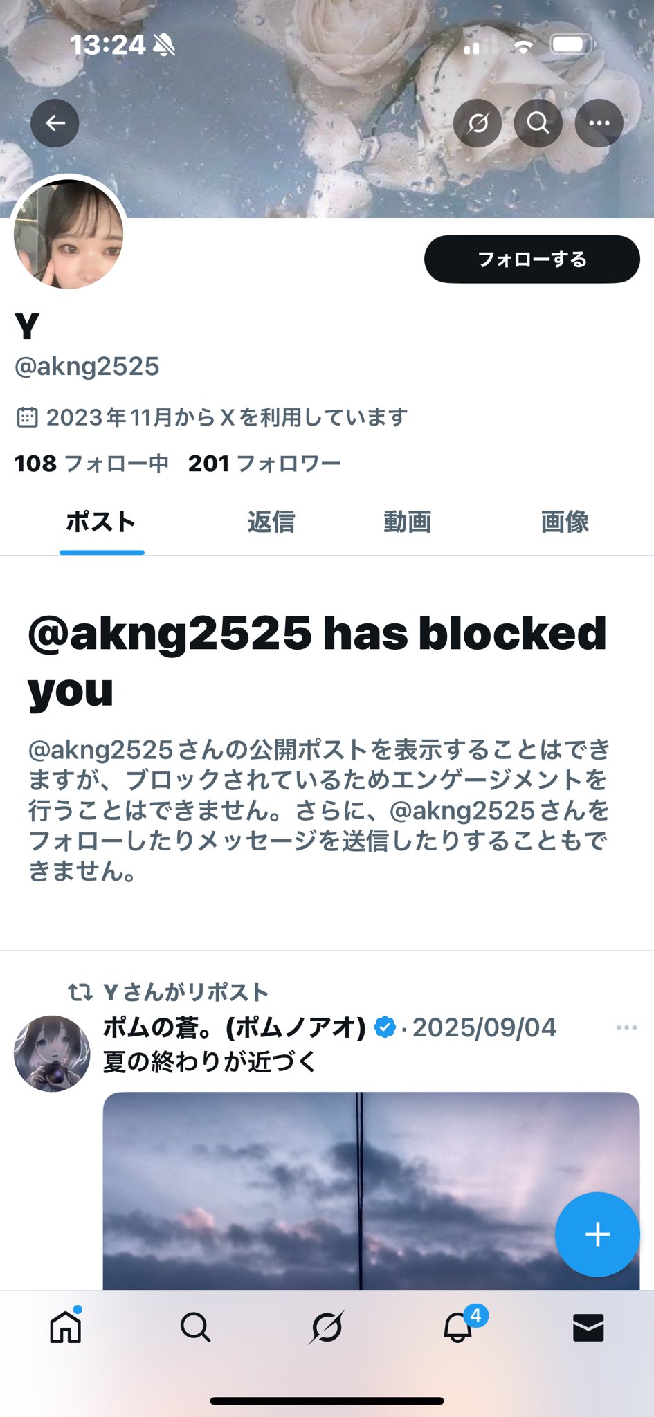 🍛kenken57🦖 on X: 