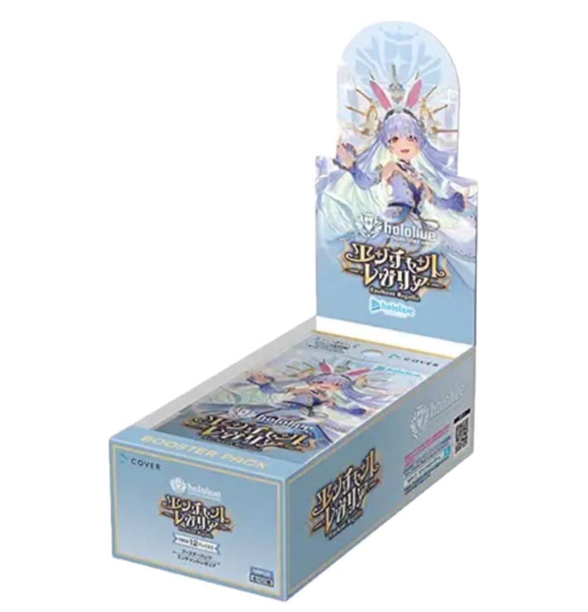 ホロライブ　エンチャントレガリア　2box 買取ひよこ🐣 on X: 