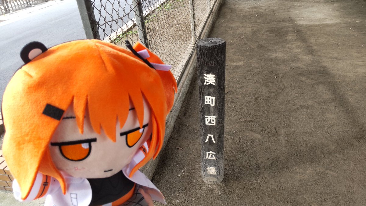 いぐし機 (@igushi_machine) on Twitter photo 