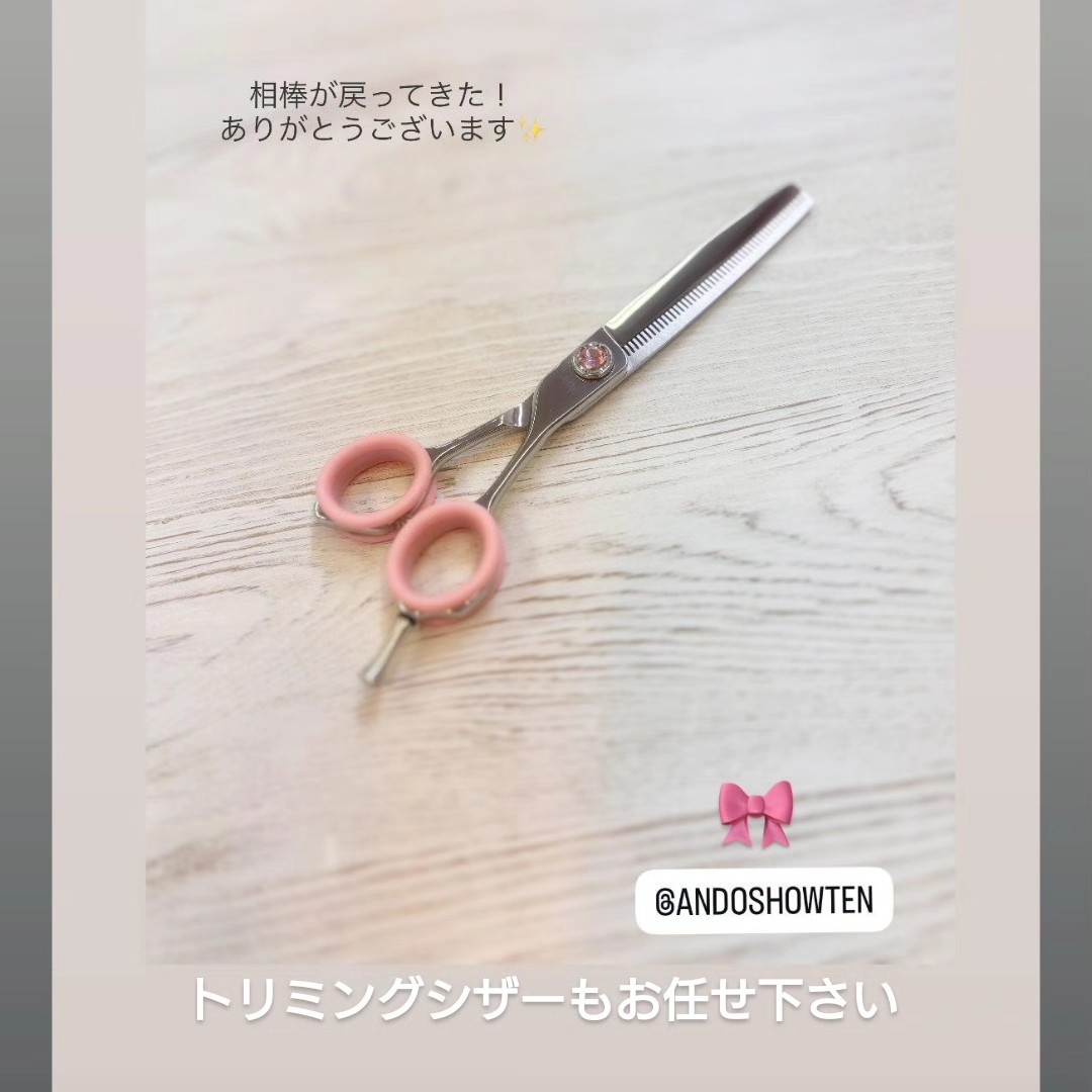 andoshowten's tweet photo. ありがとうございます！
トリミングシザーもお任せ下さい
・・・・・・・・
遠方の方はこちら
👇
https://t.co/huCw1QKjh2
・・・・・・・・
#ハサミ研ぎ師 #研ぎ師
#ハサミ研ぎ
#トリマー
#美容師
#理容師
#安藤商店 https://t.co/hAQqFVGm2d