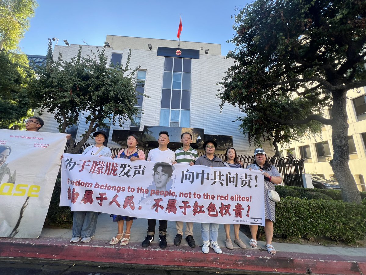 自由属于人民，不属于红色权贵！共产党下台！习近平下台！中国共产党必亡！