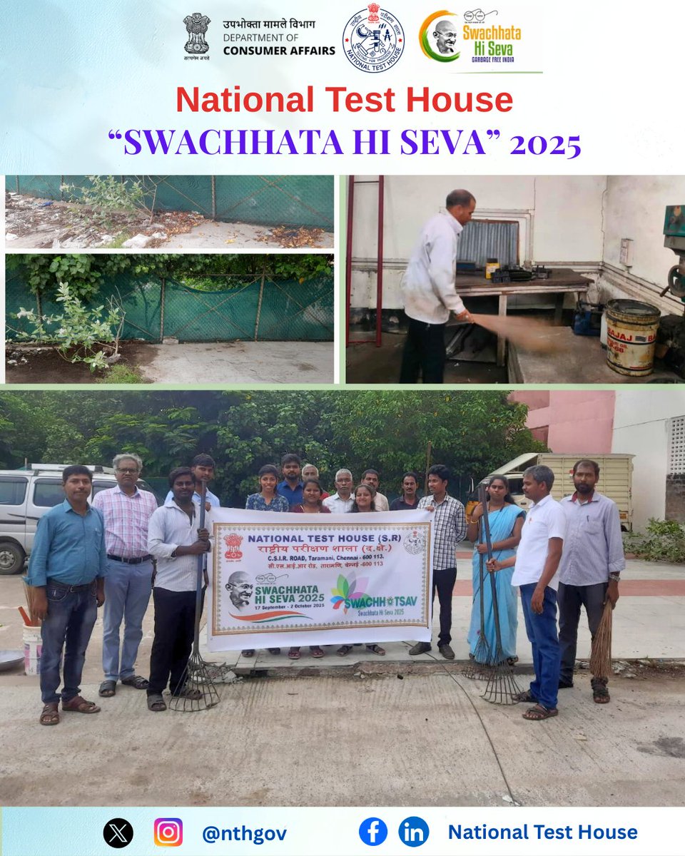 NTH Guwahati joined hands for “Swachhata Hi Seva 2025”, spreading the spirit of unity, care for the environment, and commitment to a sustainable tomorrow.#SHS2025 #SwachhataHiSeva2025 #Swachhotsav