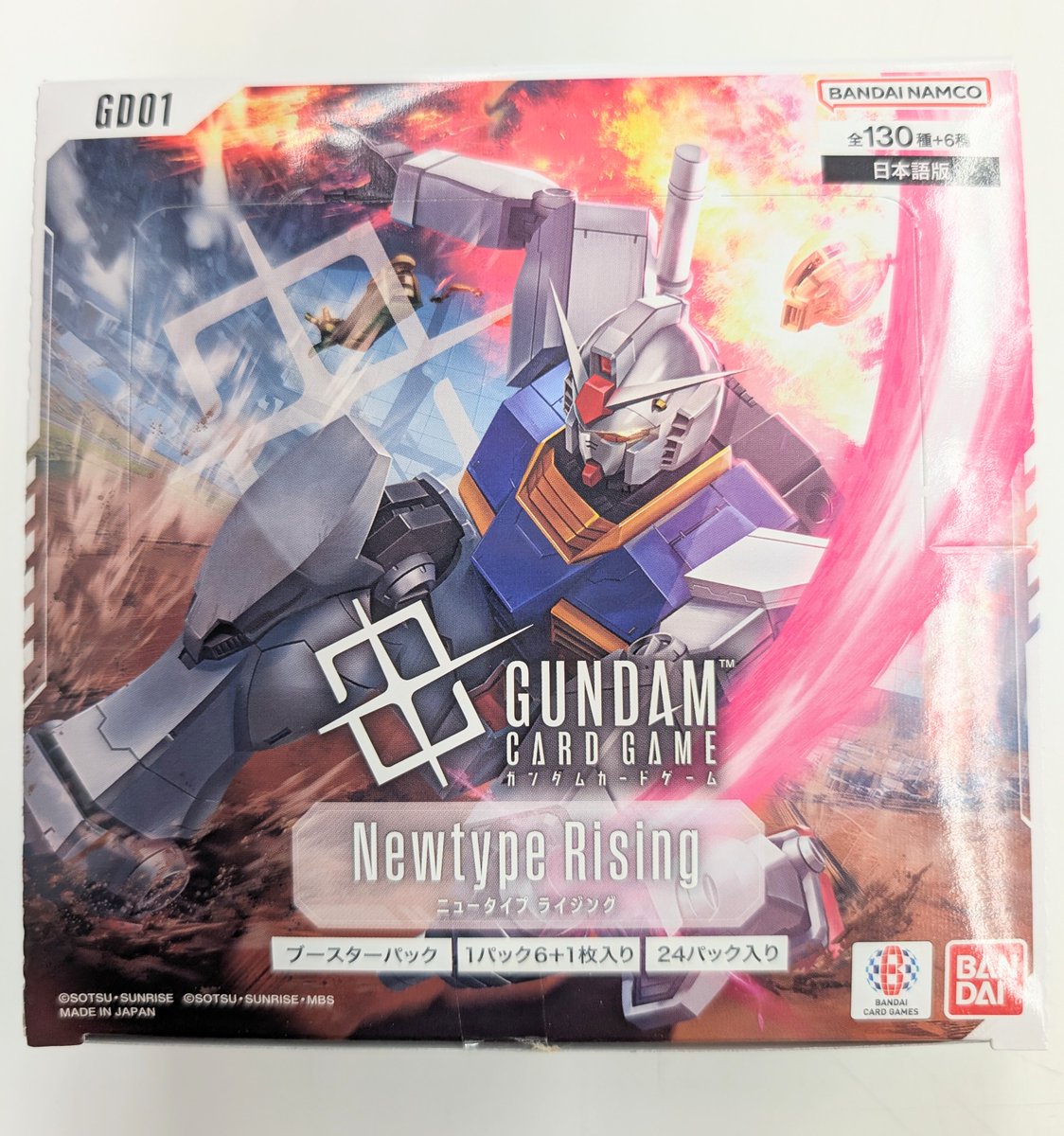 ガンダムカードゲーム　newtype rising まとめ売り ガンダム 【BOX】ガンダムカードゲーム Newtype Rising [GD01