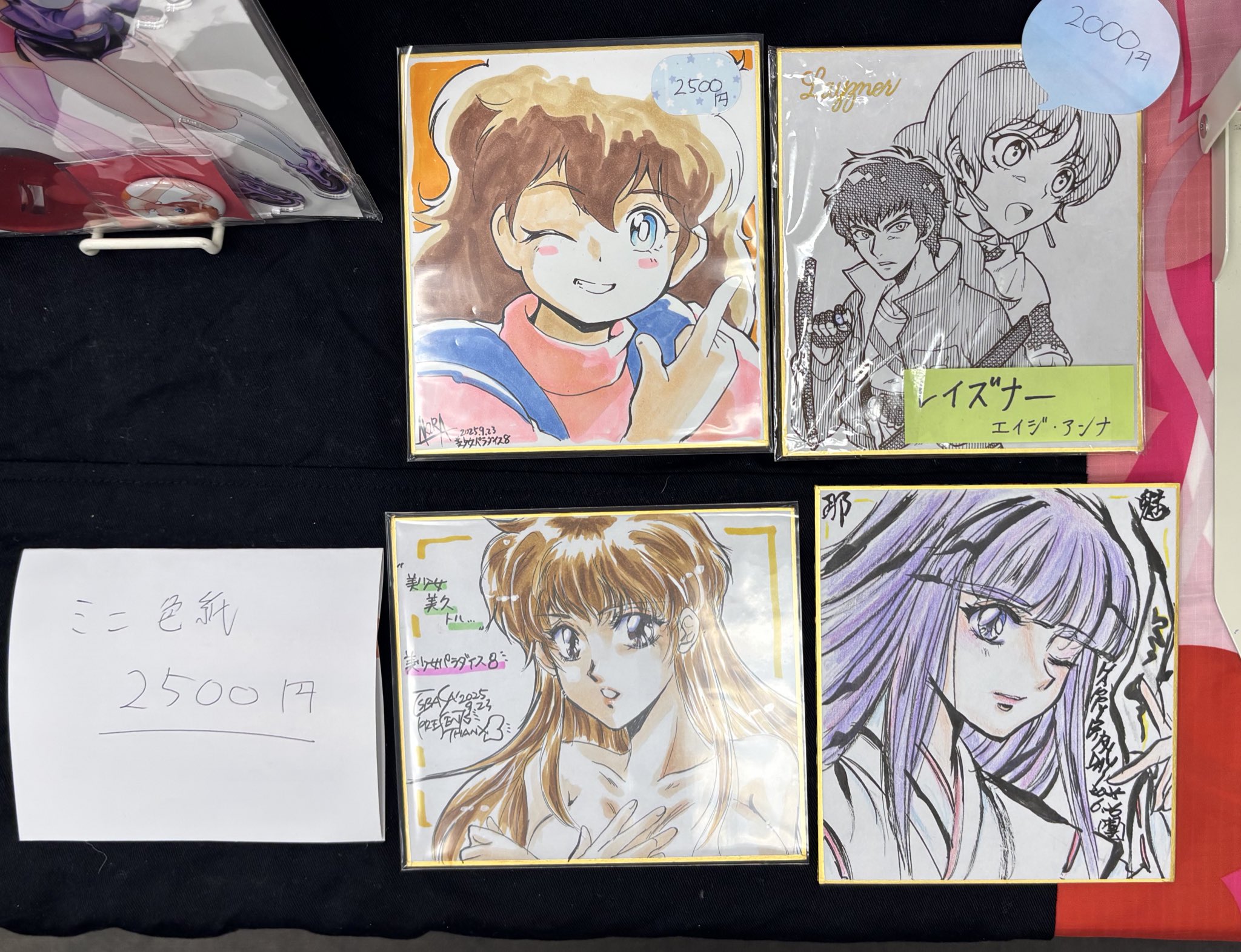 花メテ ミニ色紙 ラビ もへち on X: 