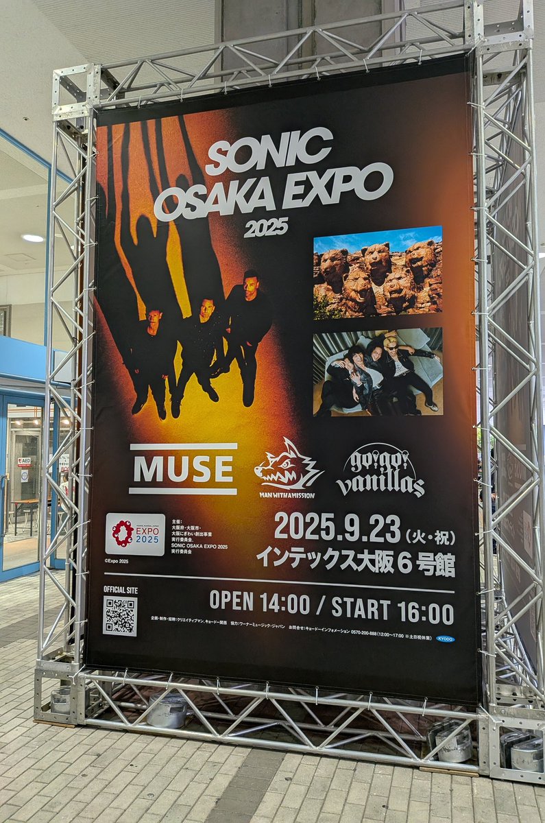 5901vi's tweet photo. インテックス到着！
MUSEは2013年以来だな〜
あの時途中でtwo door cinema club見に行った気がする https://t.co/EUU6YOReC6