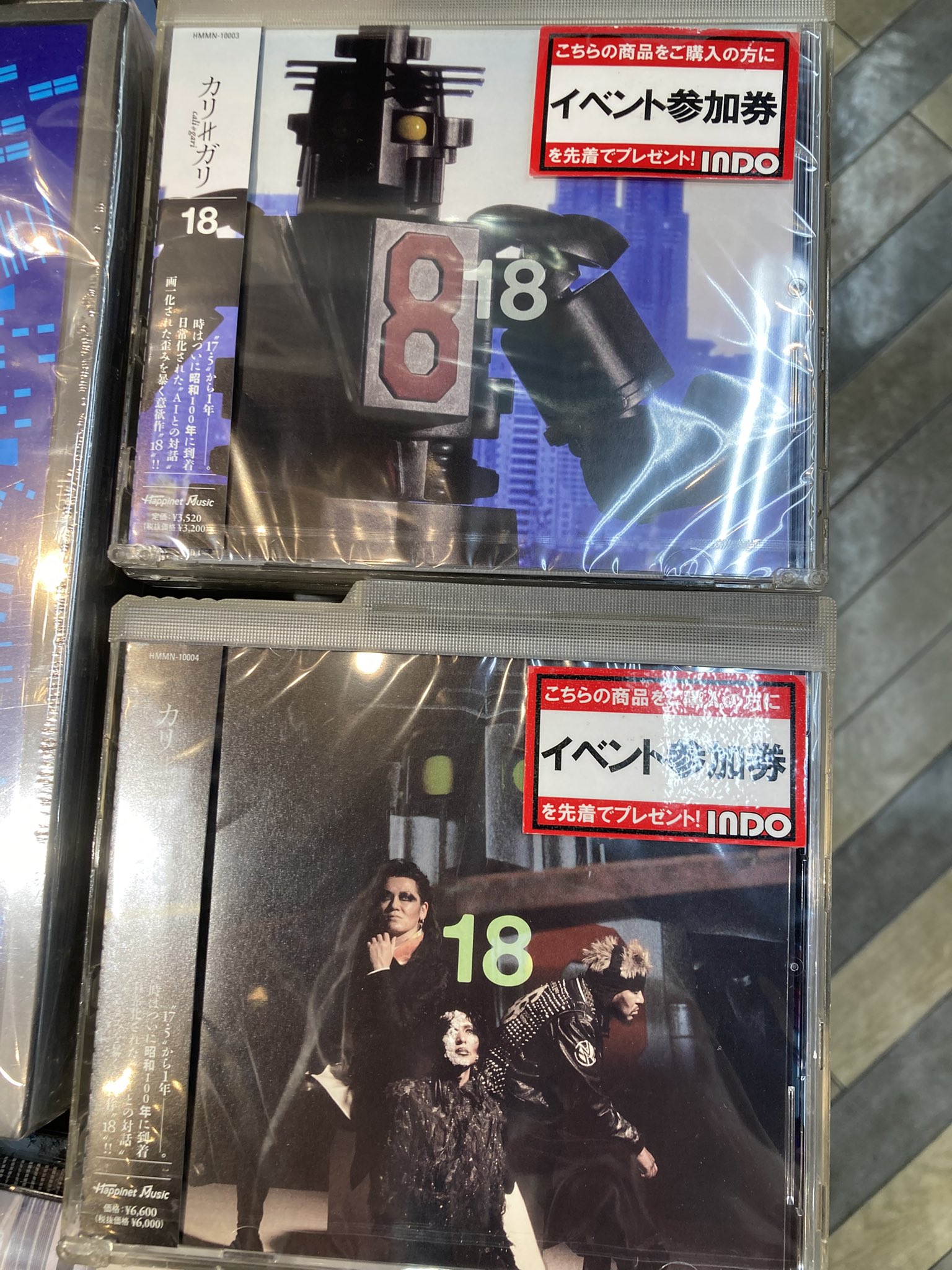 cali≠gari アホ! アホ! アホ! アホ! cali≠gari アホ! アホ! アホ! アホ! Amazon.co.jp: 17 - cali