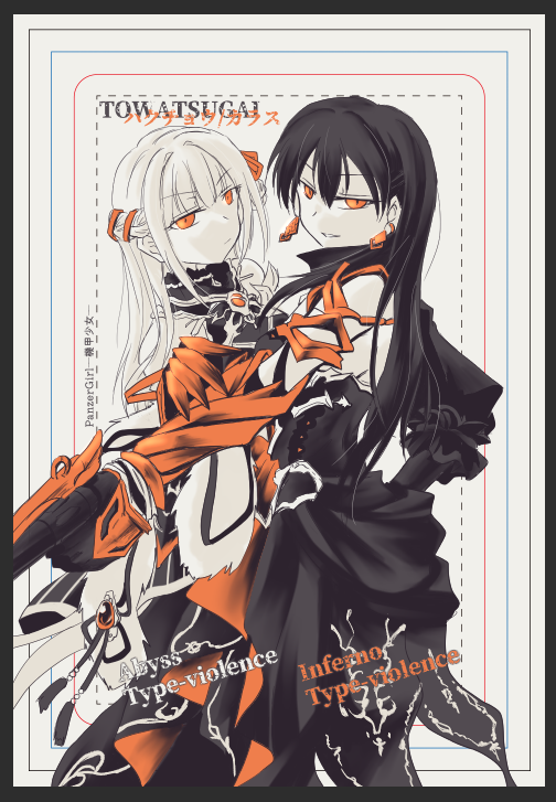 運命リメイクした。どうでしょ？