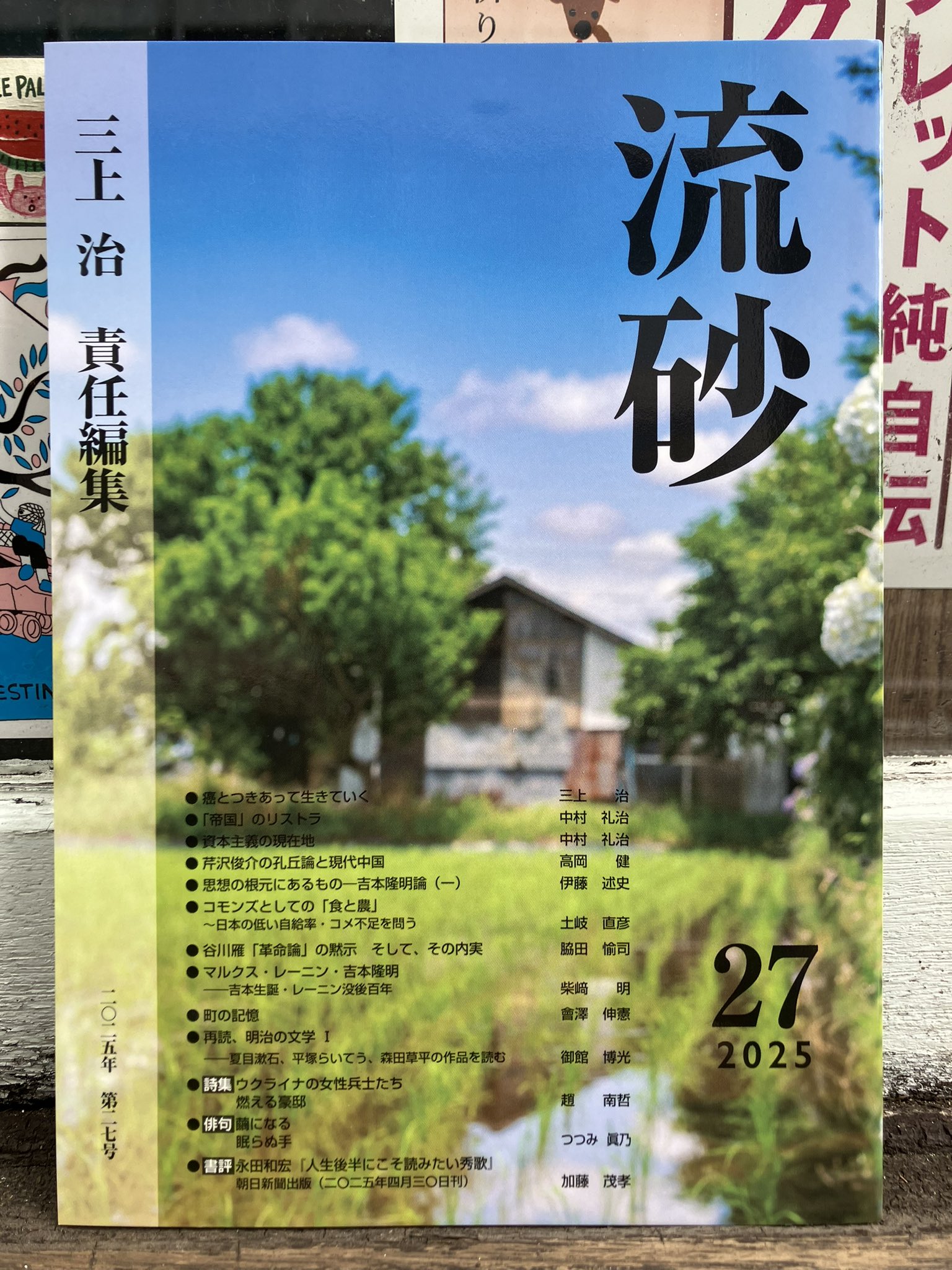 路上様 リクエスト 3点 まとめ商品 倉内様 リクエスト 3点 まとめ商品