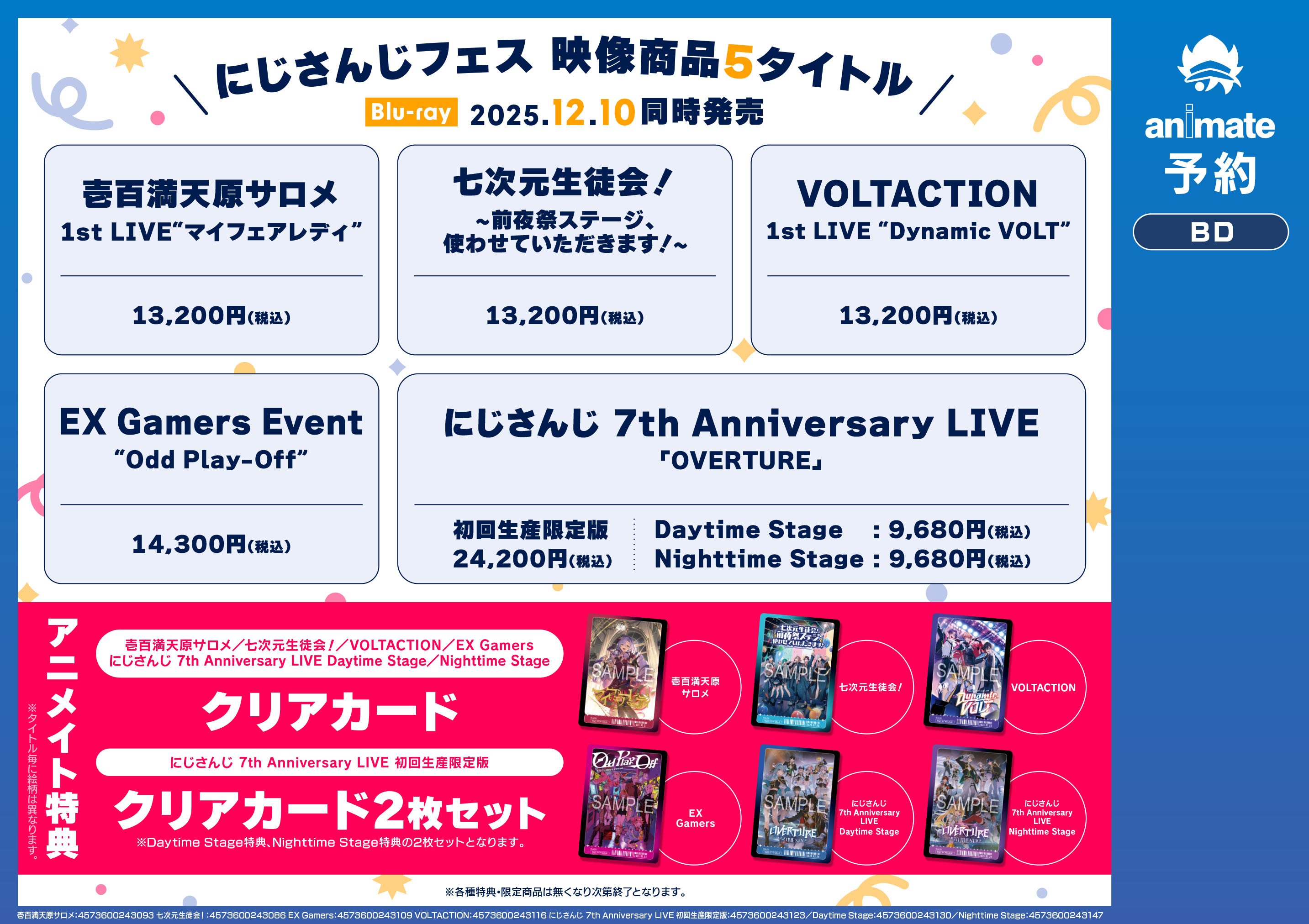 【新品未開封】歌のおにいさん DVD-BOX初回限定封入特典付き 歌のおにいさん DVD-BOX 初回限定盤 嵐 大野智 関ジャニ∞ 丸山