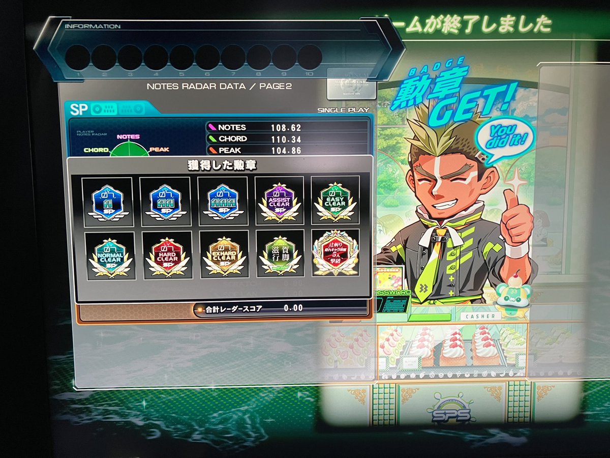 小旅行＋行脚②

次の目的地の通り道にあったから休憩がてら寄っちゃいました

うん。仕方ない