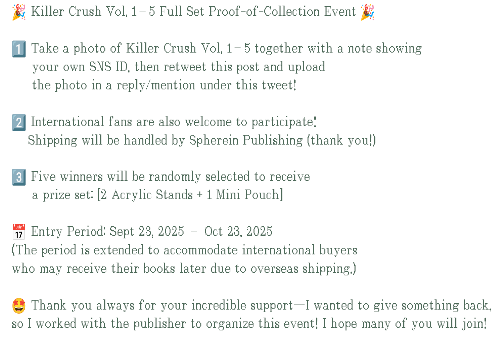🎉킬사빠 단행본 1-5권 소장 인증 이벤트🎉
🤩추첨을 통해 5분에게 [아크릴 스탠드 2종+미니파우치] 세트를 선물로 드립니다! Five winners will be randomly selected to receive a prize set: [2 Acrylic Stands + 1 Mini Pouch] 
📅 09-23~10-23

자세한 응모방법은 올린 이미지를 참고해주세요!