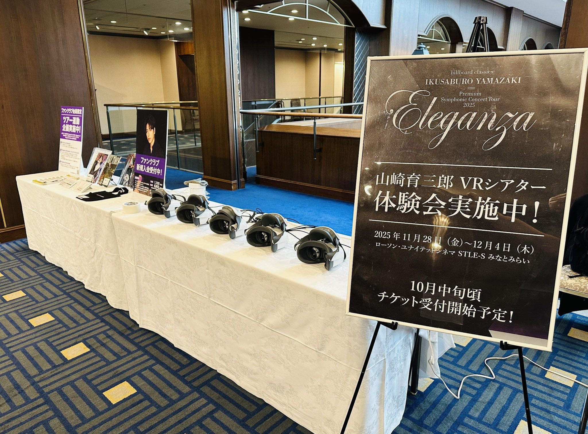 【数量限定セット】山崎育三郎さん掲載25ページSET（ポスターサイズ）#7589 hqdefault.jpg