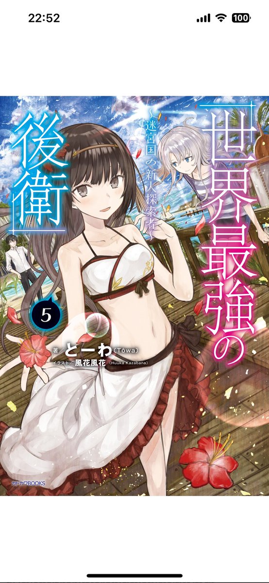 絵　ワンちゃんと紫陽花 知花そら on X: 