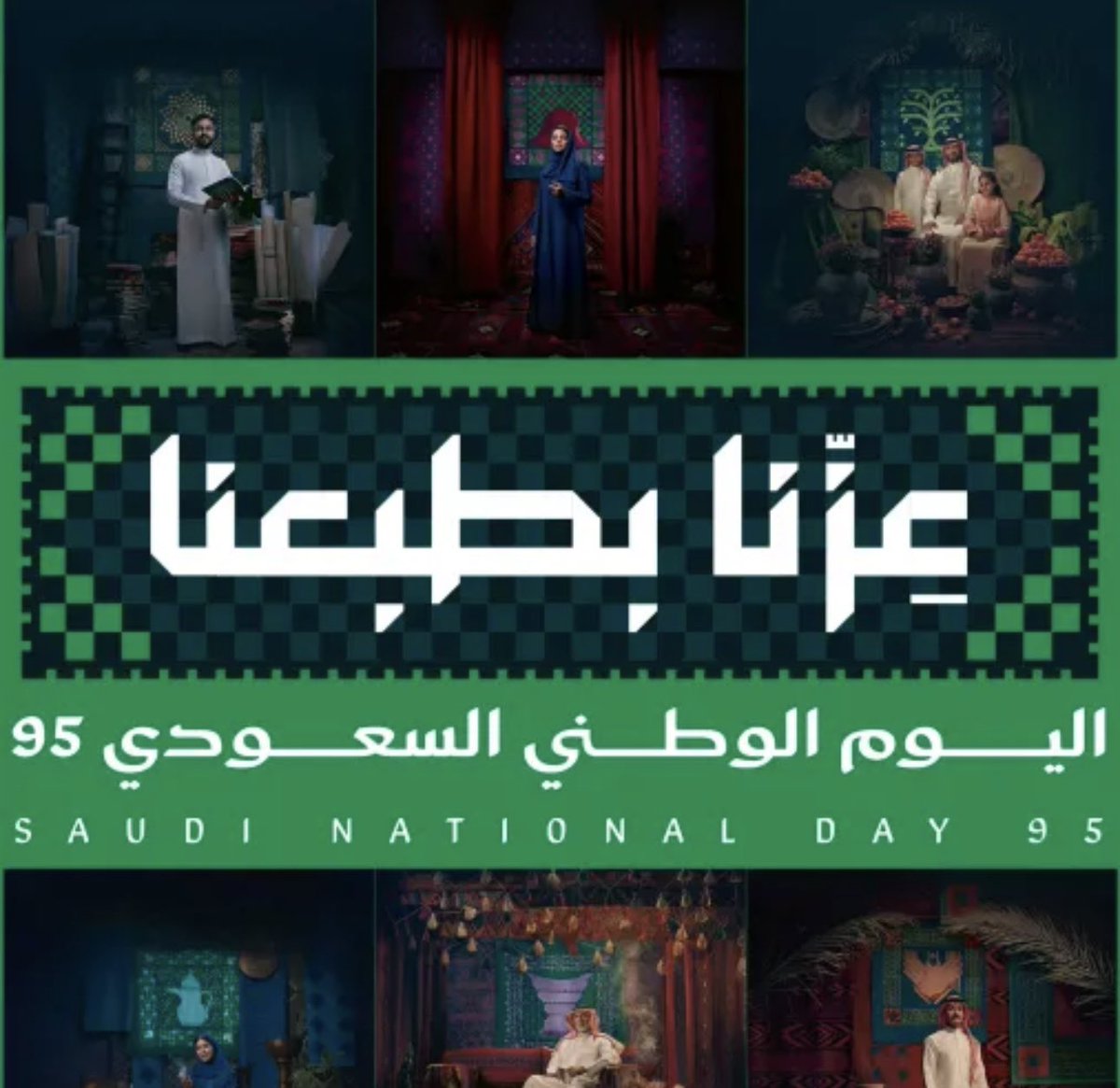 دامت افراحكم