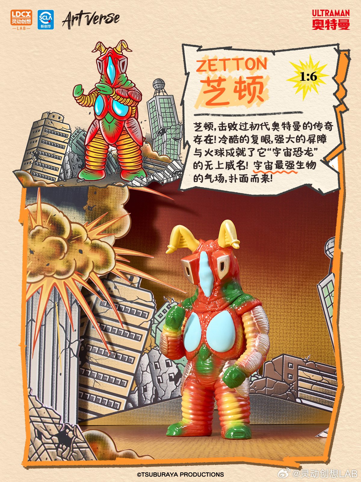 M*U様 chima group ちまグループ　ソフビ　カニコロ　ファンシー　バ chima group(ちまグループ) on X: 