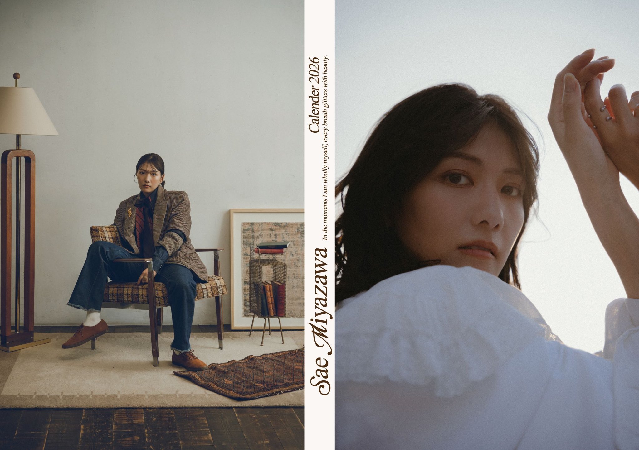 宮澤佐江 (@oyasuminaSAE_m) / X