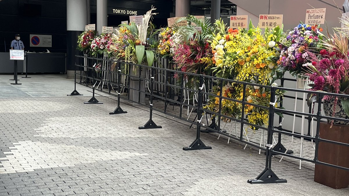 東京ドーム2日目！！
コールドスリープ前全力で楽しむ！！
#prfm