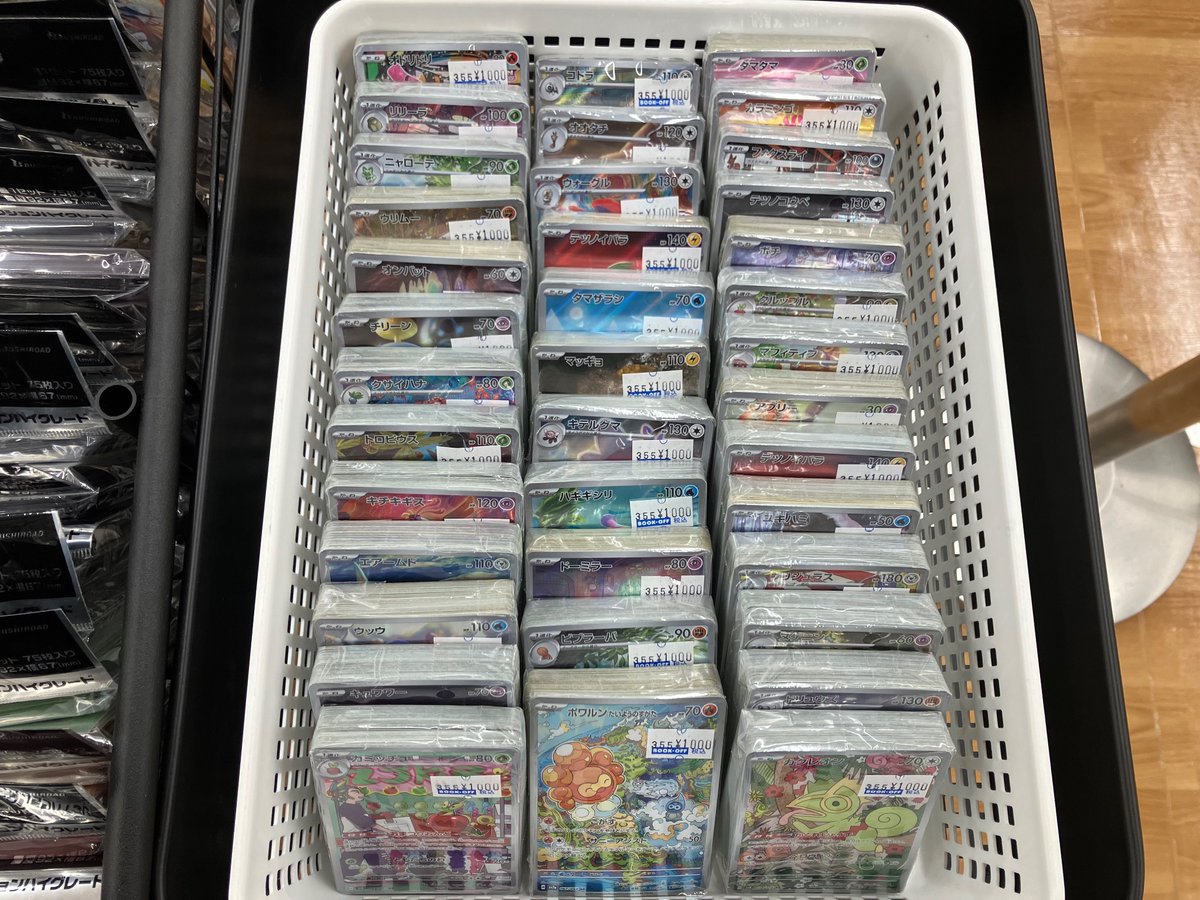 【#ポケカ 売場情報】
ブロックオリパの販売を開始しました！

1ブロック1,000円での販売になります✨
ARカードやRR以上のカードが入ったオリパになります🌷

ただいまのお時間より販売開始です！
お求めのお客様はぜひ当店までお越しくださいませ💨