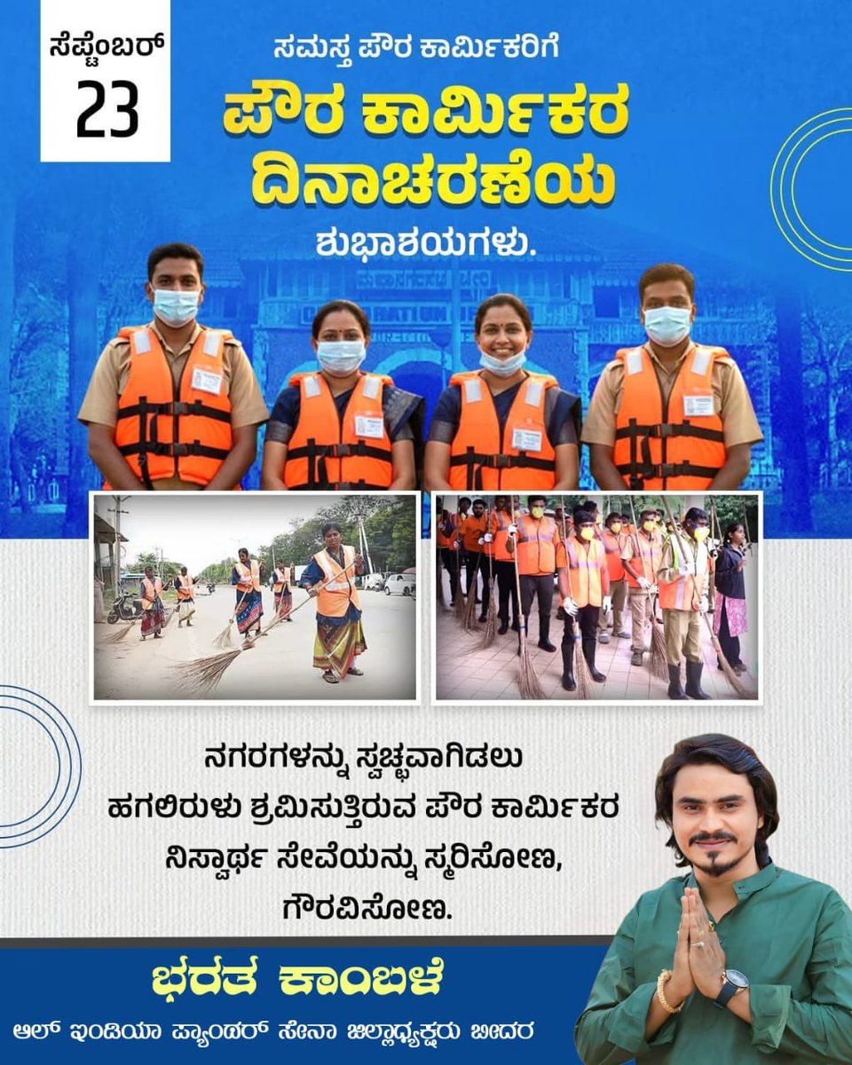 Bharath Kamble BK (@bharathkamble) on Twitter photo 